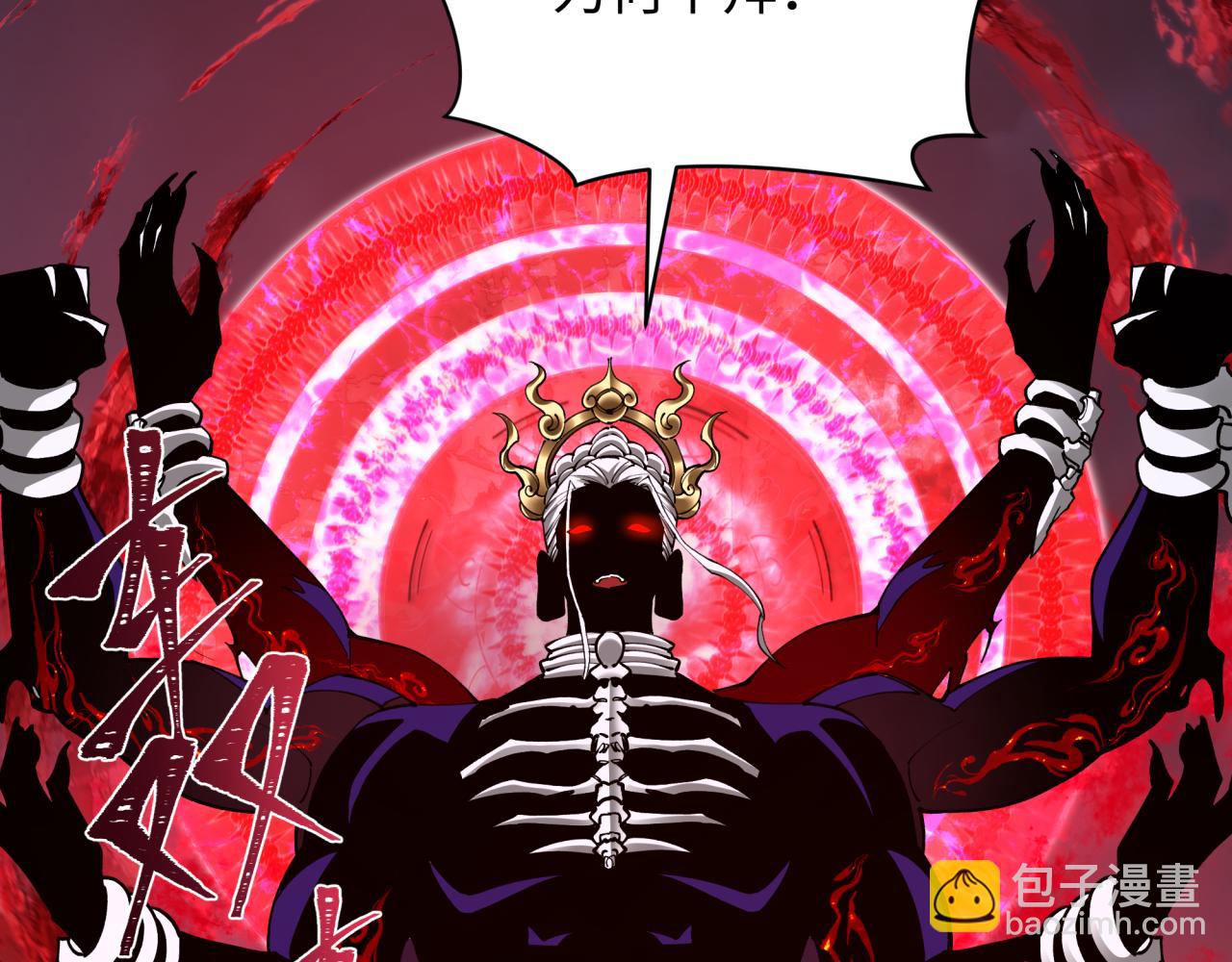 全球詭異時代 - 第364話 高麗篇-魔羅化身！(2/5) - 8