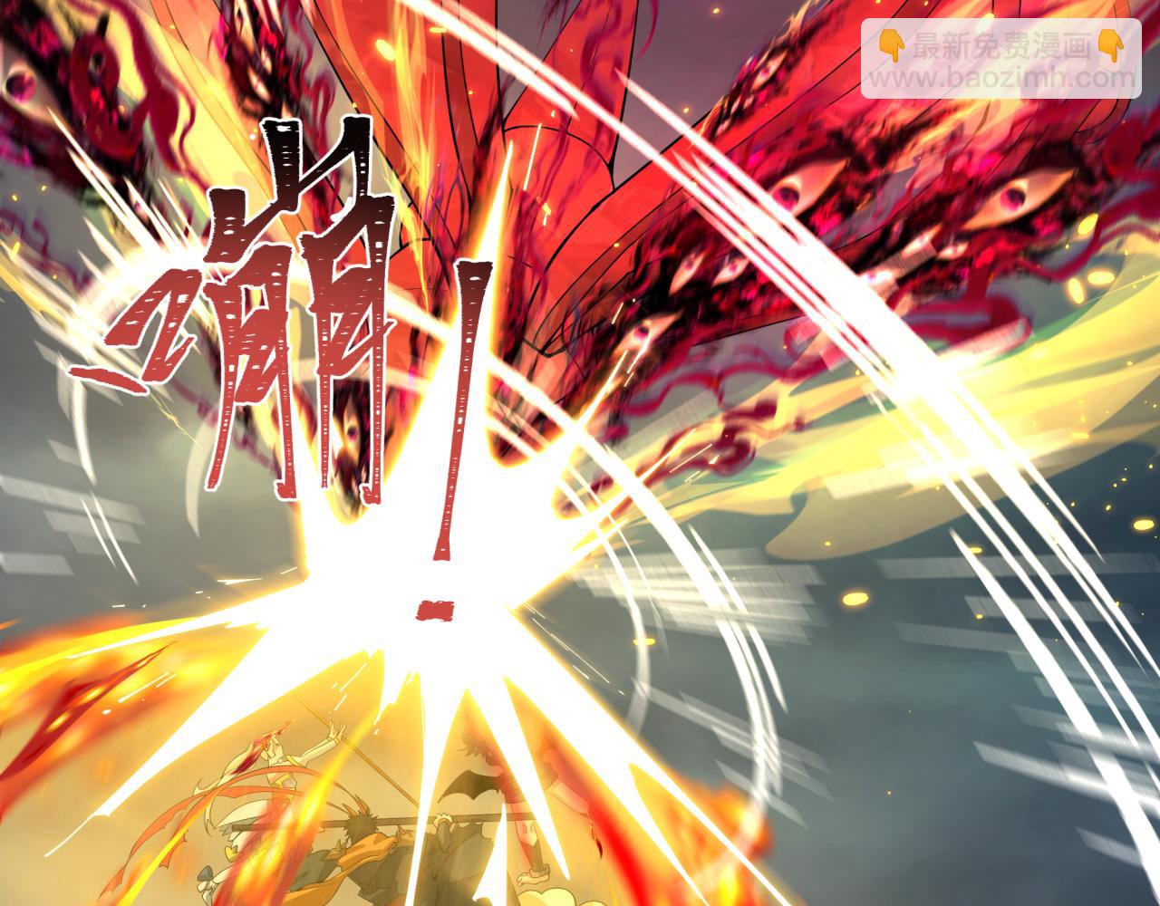 全球詭異時代 - 第364話 高麗篇-魔羅化身！(2/5) - 7