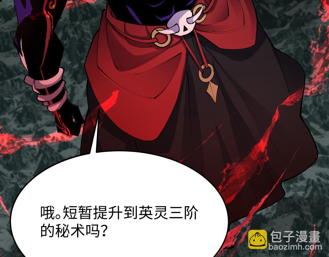 第365话 高丽篇-升阶！狂猿法相！(1/4)-第510话