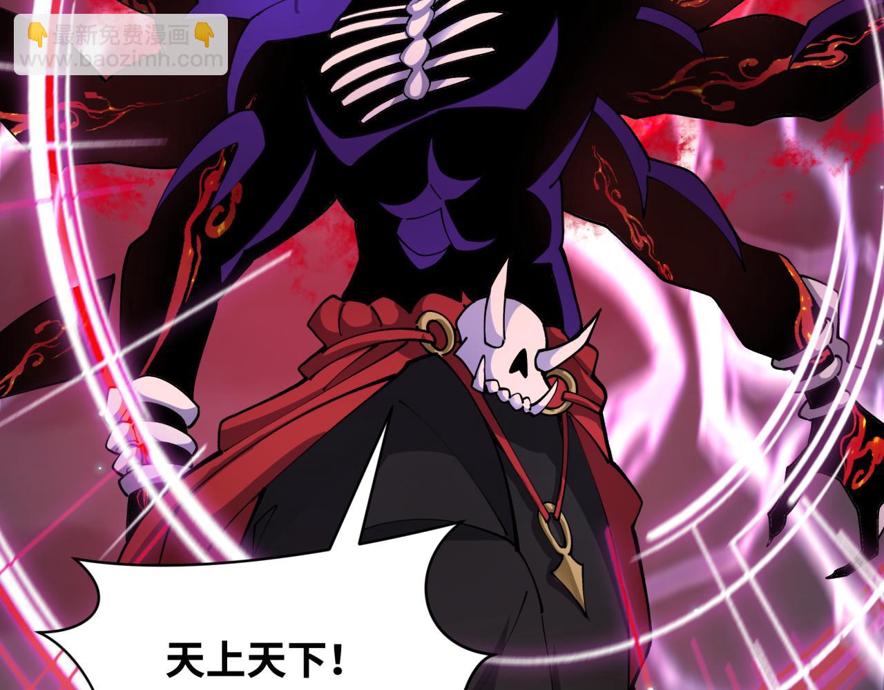 第365话 高丽篇-升阶！狂猿法相！(1/4)-第510话