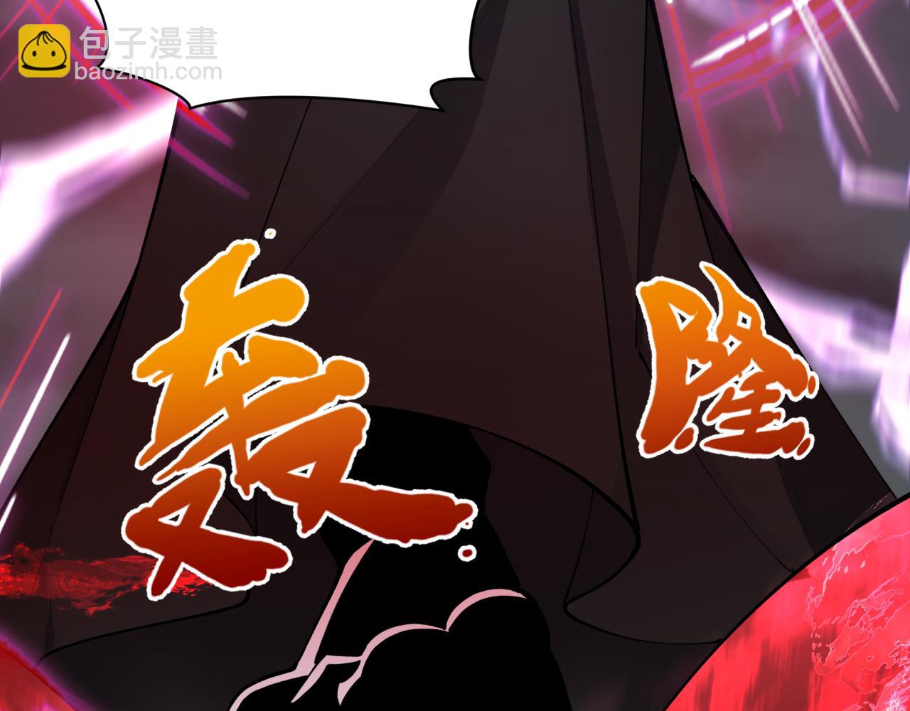 第365话 高丽篇-升阶！狂猿法相！(1/4)-第510话