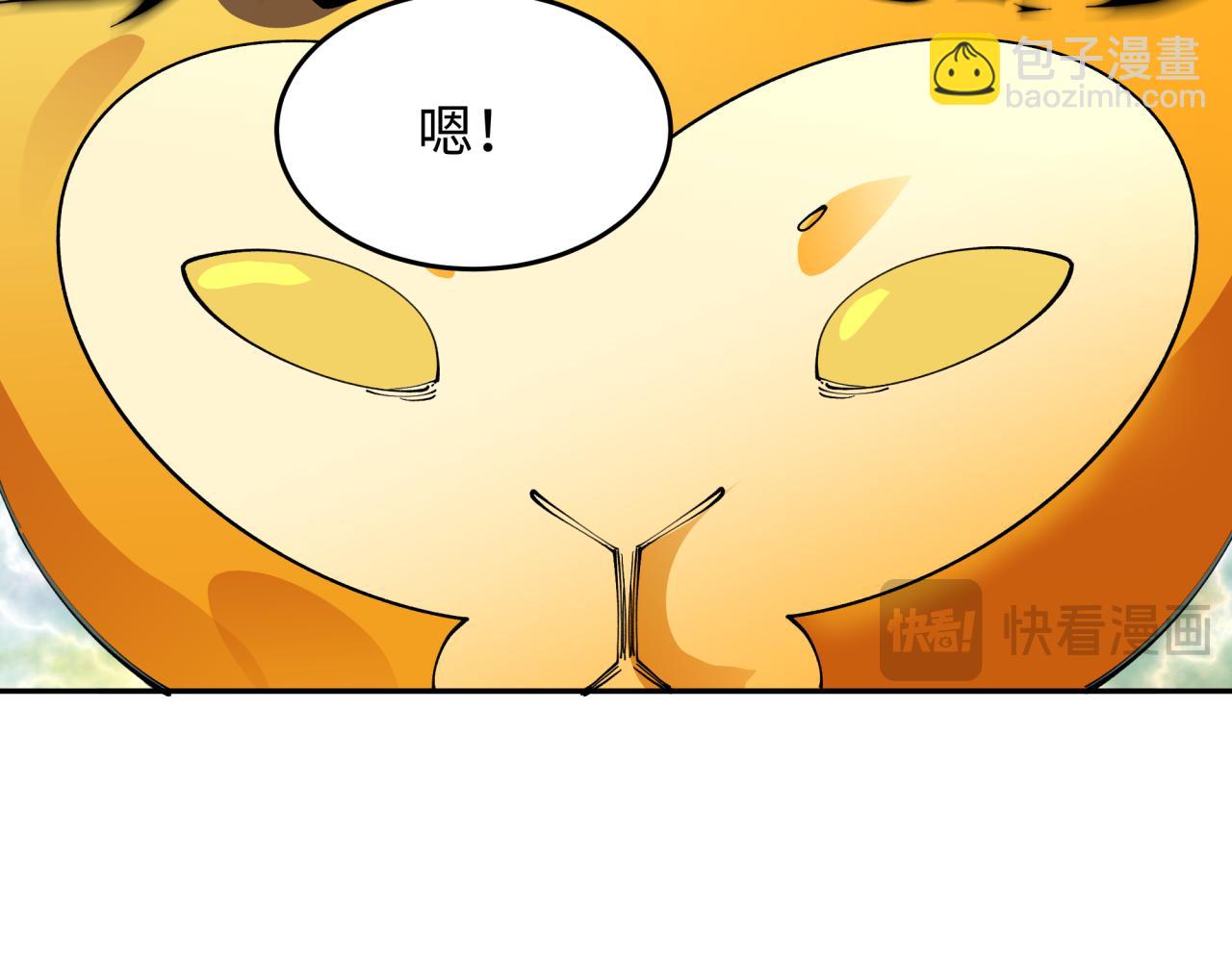 第365话 高丽篇-升阶！狂猿法相！(1/4)-第510话