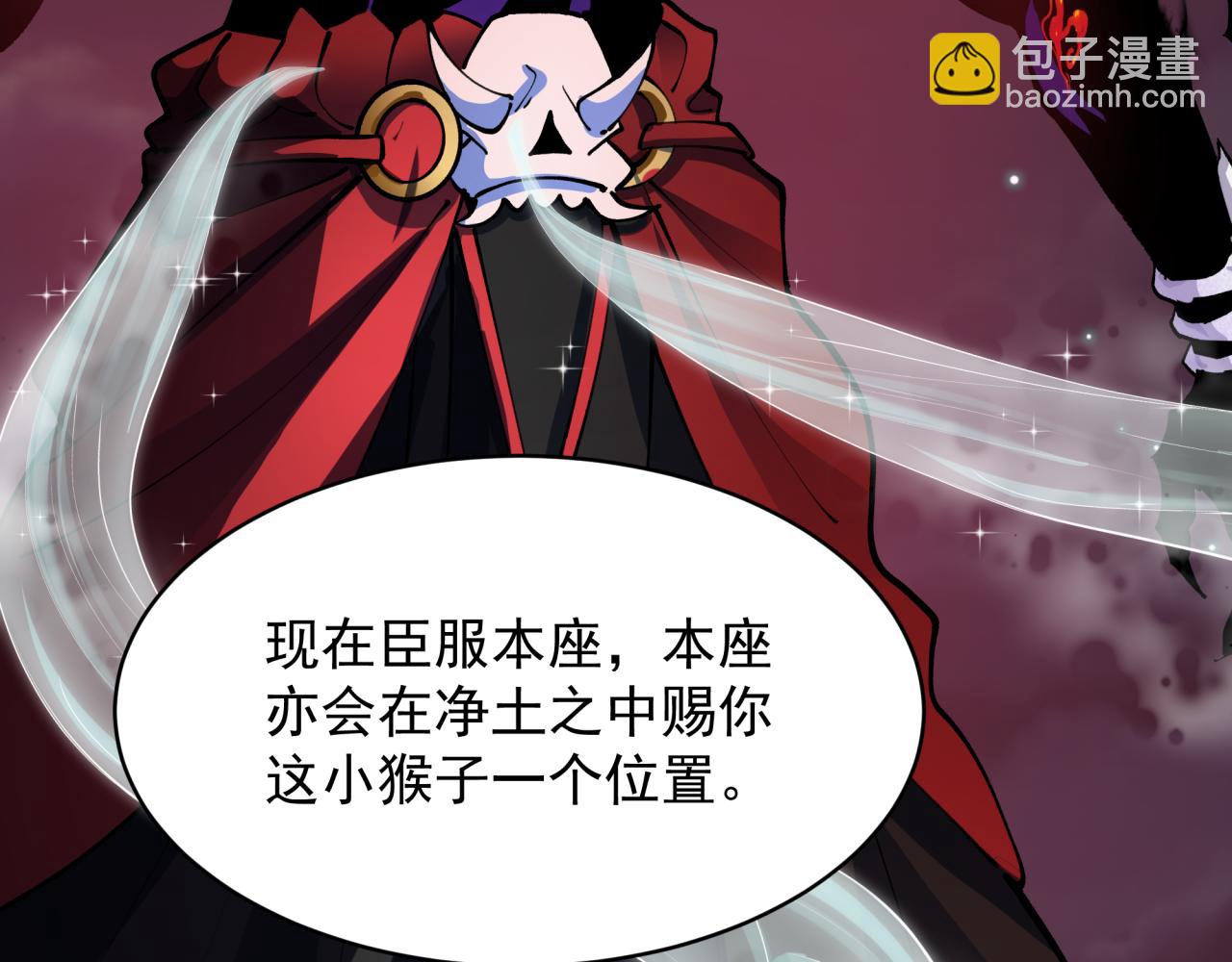 第365话 高丽篇-升阶！狂猿法相！(1/4)-第510话