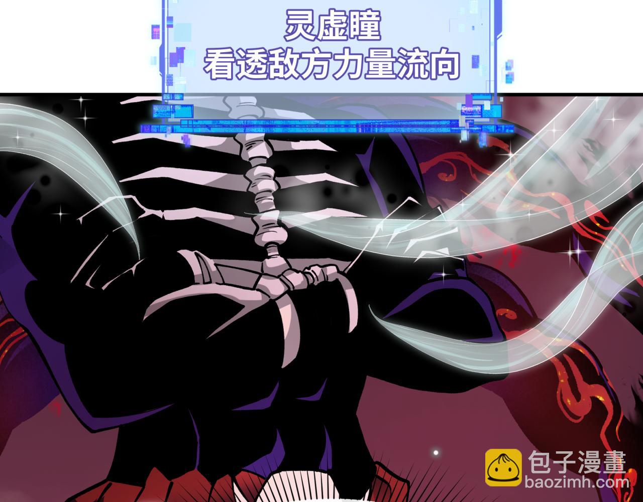 第365话 高丽篇-升阶！狂猿法相！(1/4)-第510话