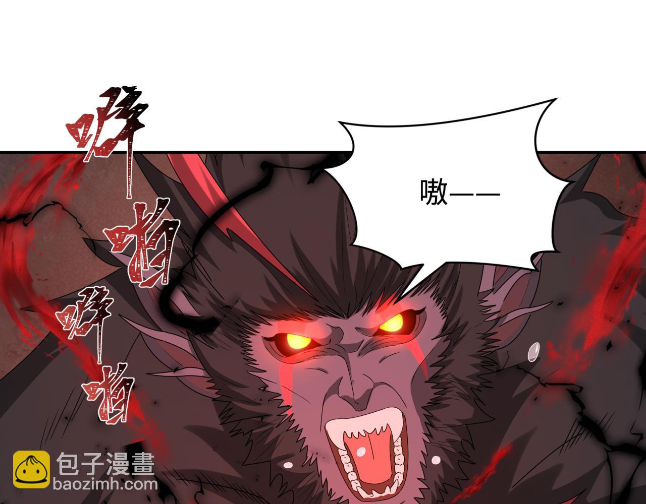 第365话 高丽篇-升阶！狂猿法相！(1/4)-第510话