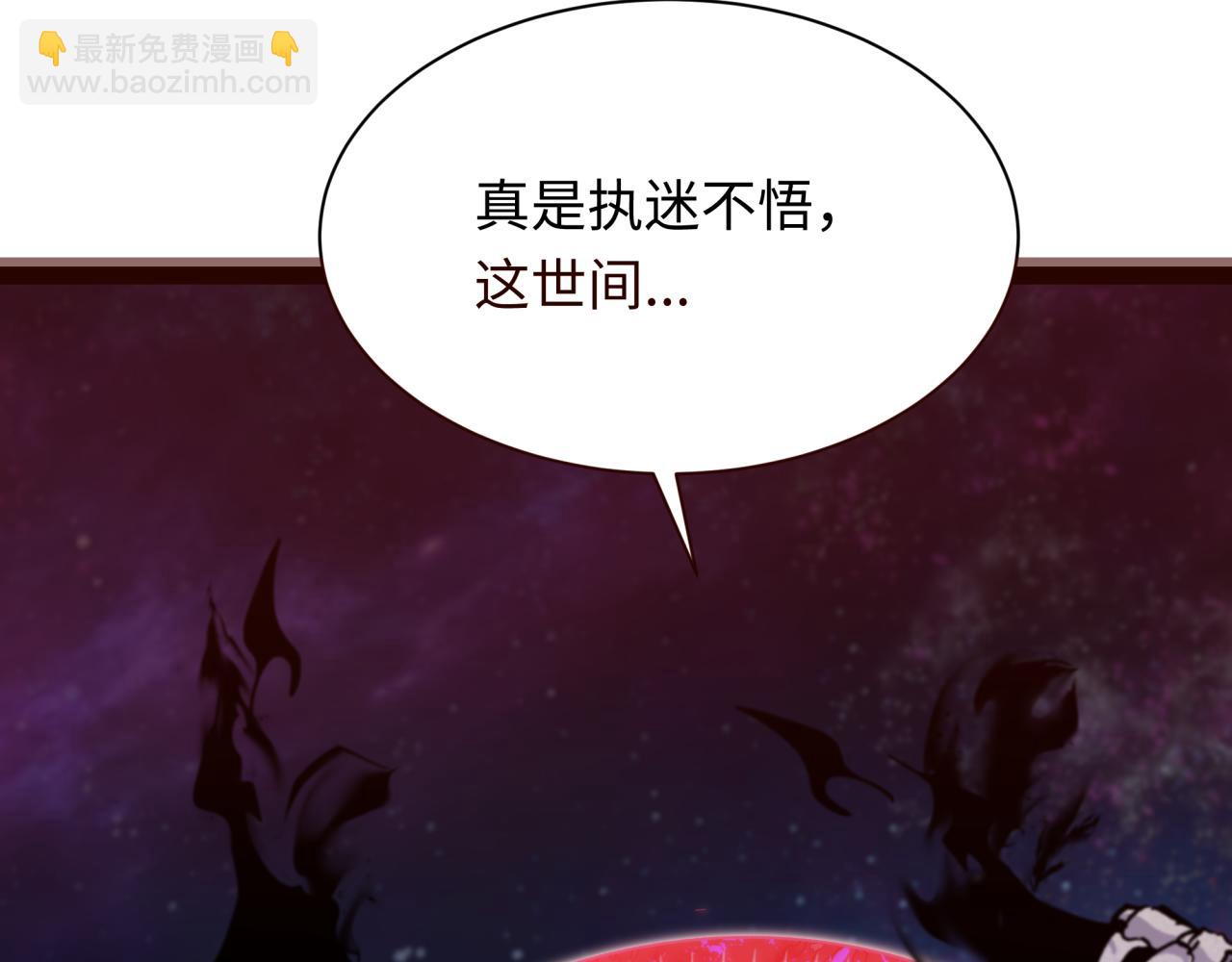 全球詭異時代 - 第366話 高麗篇-是心動的聲音！(1/5) - 2