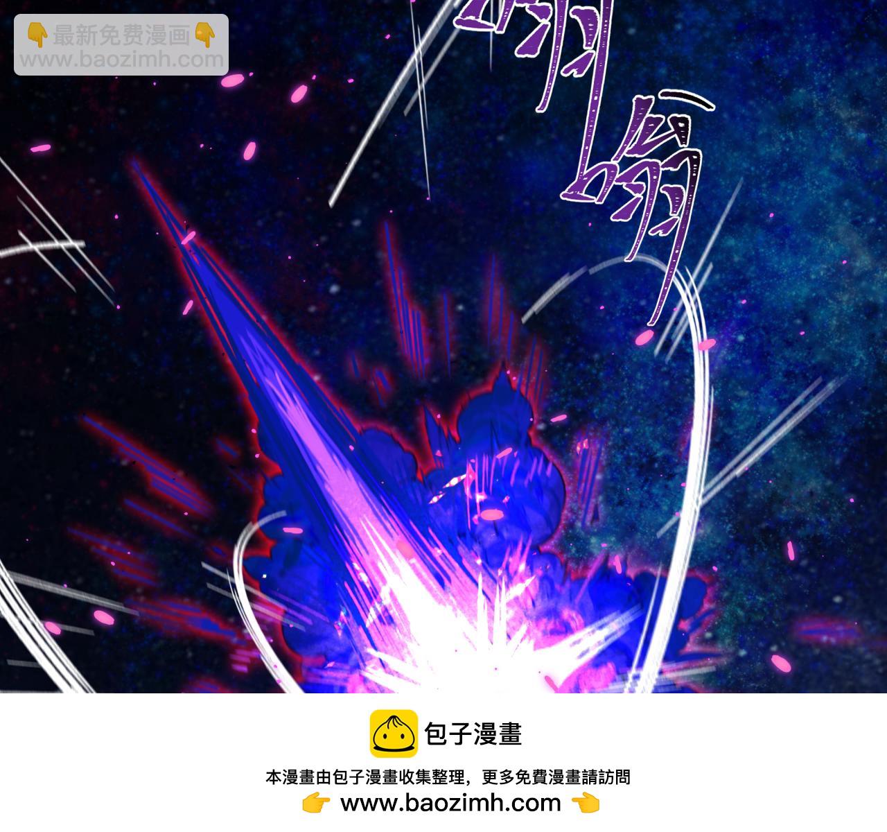 全球詭異時代 - 第366話 高麗篇-是心動的聲音！(2/5) - 6