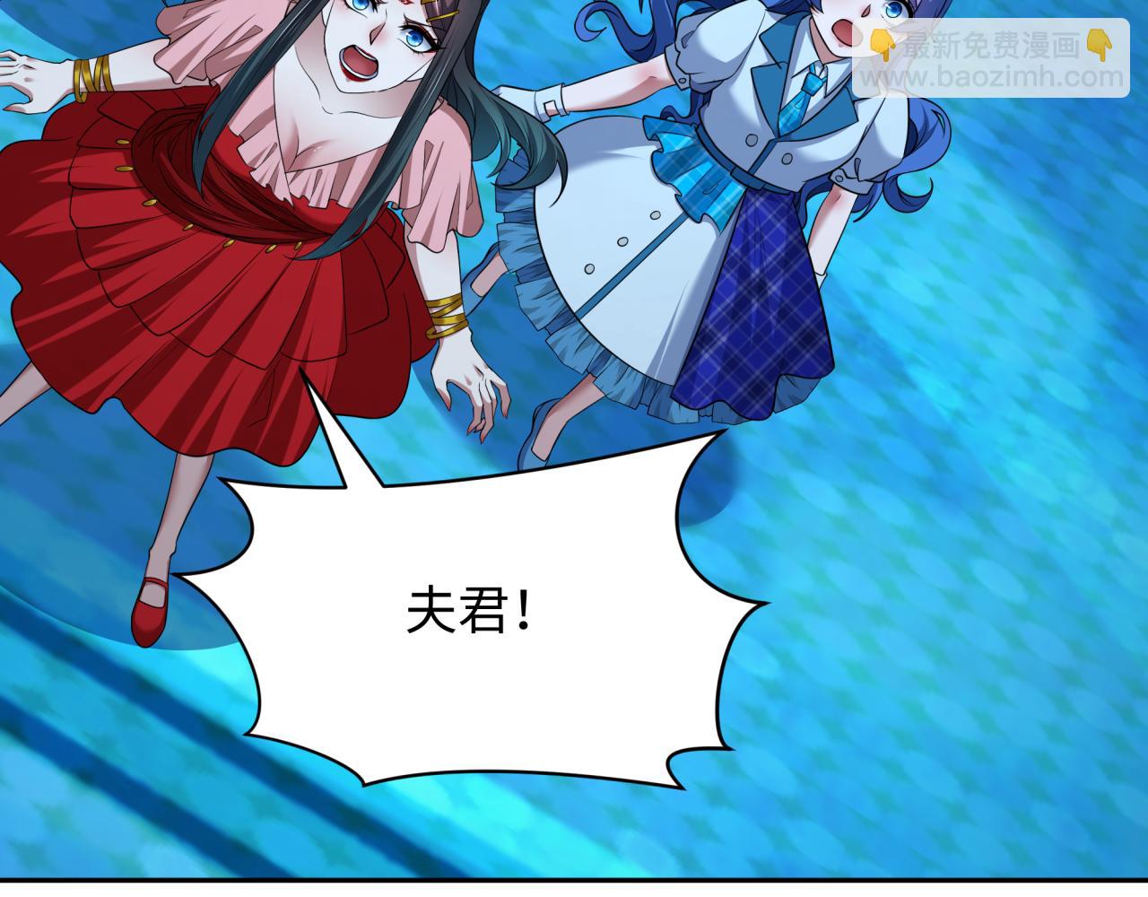 全球詭異時代 - 第366話 高麗篇-是心動的聲音！(3/5) - 2