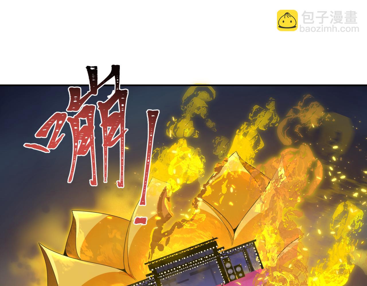 全球詭異時代 - 第366話 高麗篇-是心動的聲音！(3/5) - 8