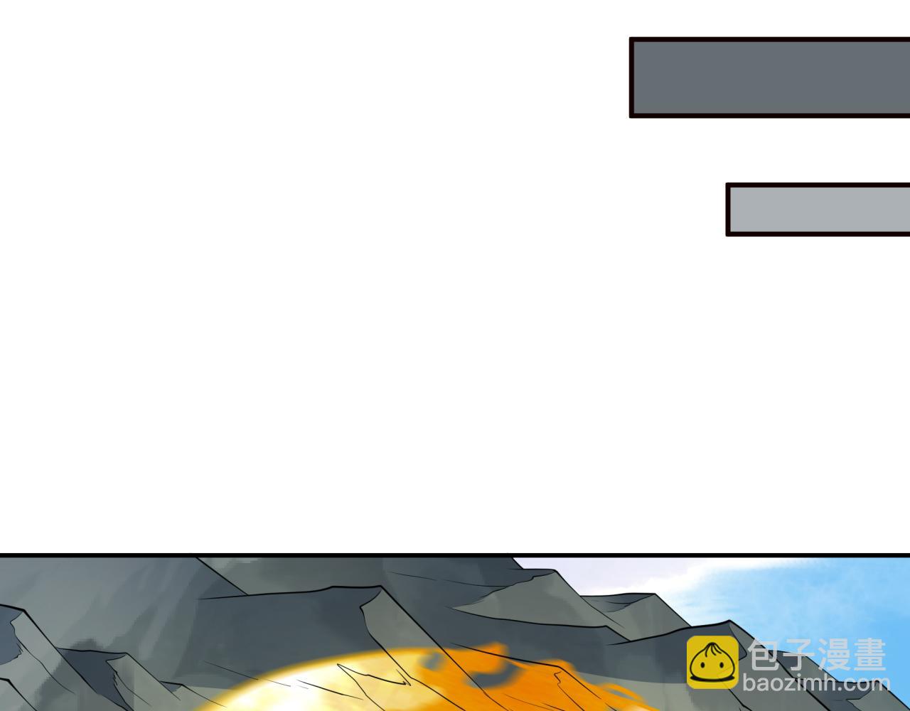 全球詭異時代 - 第366話 高麗篇-是心動的聲音！(3/5) - 7