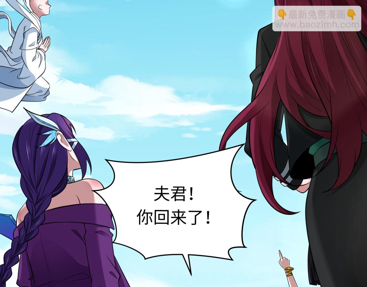 全球詭異時代 - 第366話 高麗篇-是心動的聲音！(3/5) - 8