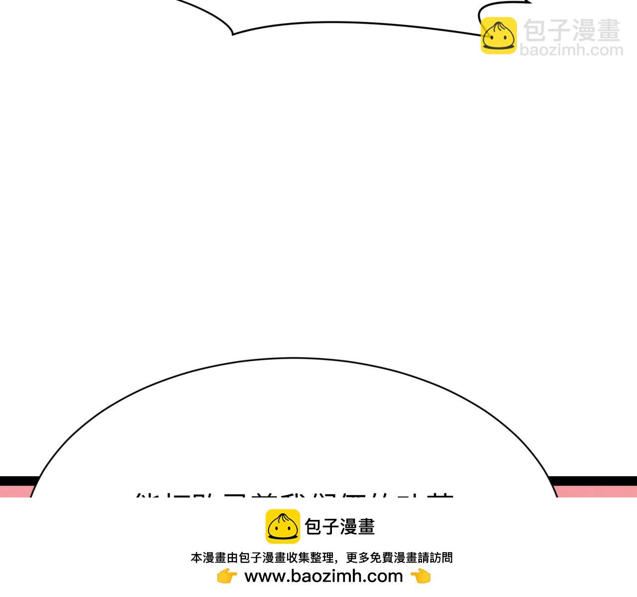 全球詭異時代 - 第366話 高麗篇-是心動的聲音！(3/5) - 6