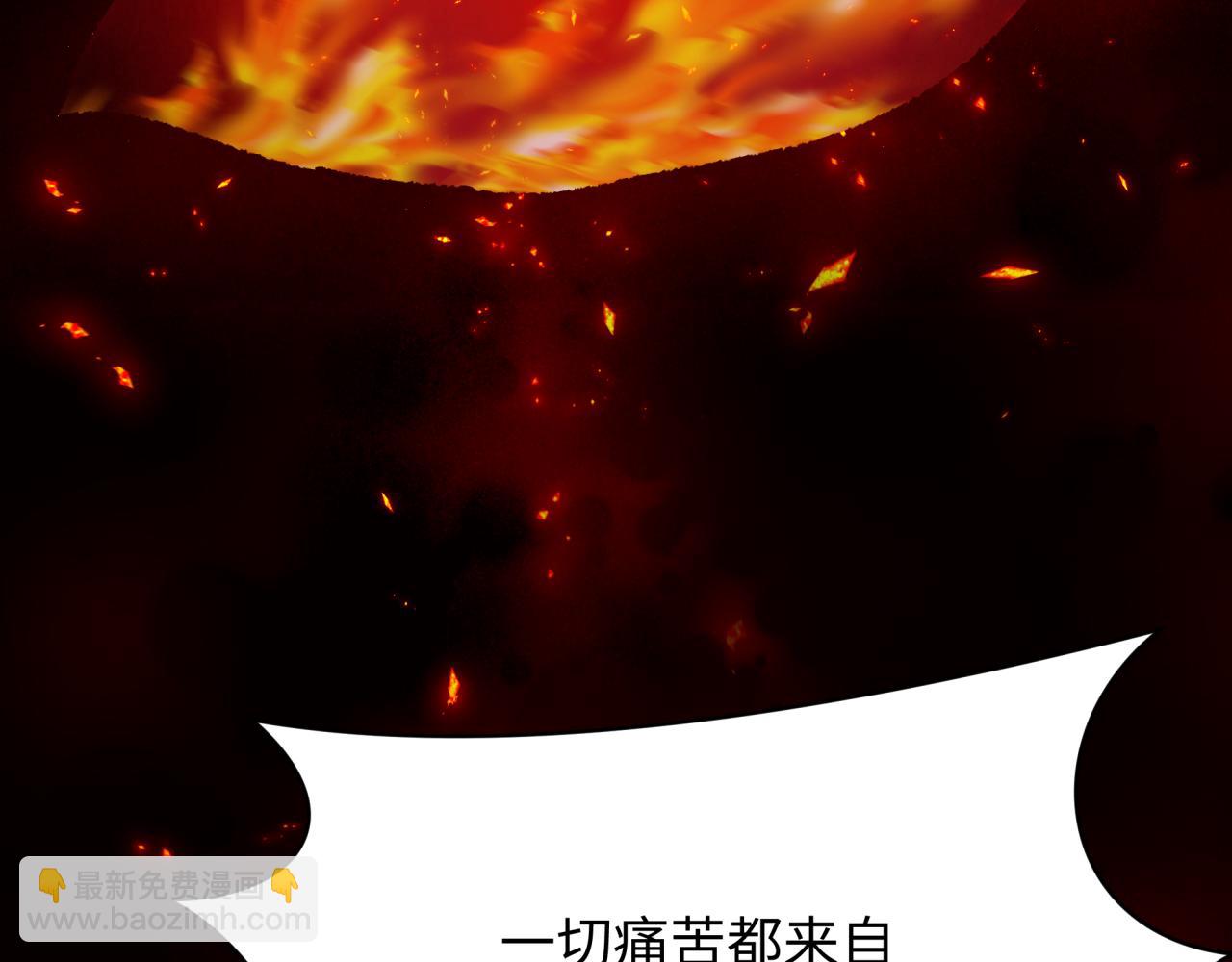 全球詭異時代 - 第366話 高麗篇-是心動的聲音！(1/5) - 8