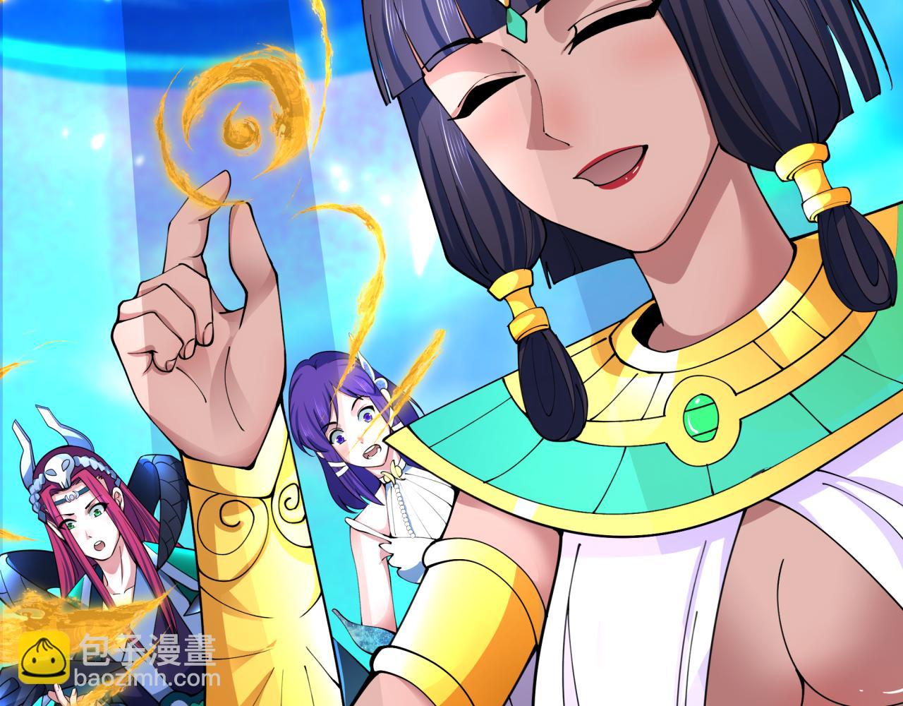 全球詭異時代 - 第366話 高麗篇-是心動的聲音！(4/5) - 1