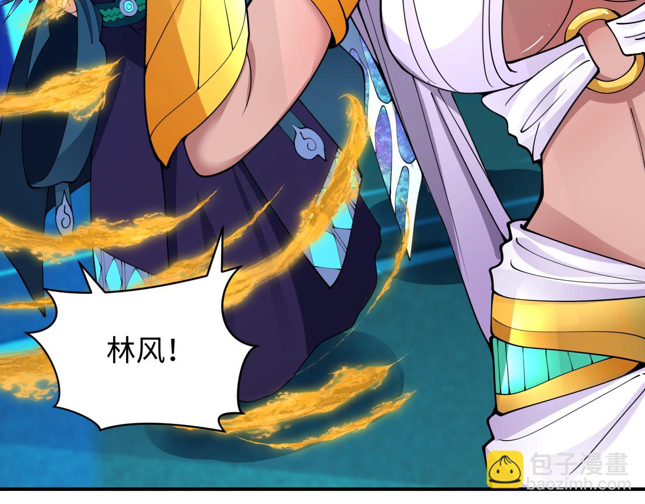 全球詭異時代 - 第366話 高麗篇-是心動的聲音！(4/5) - 2