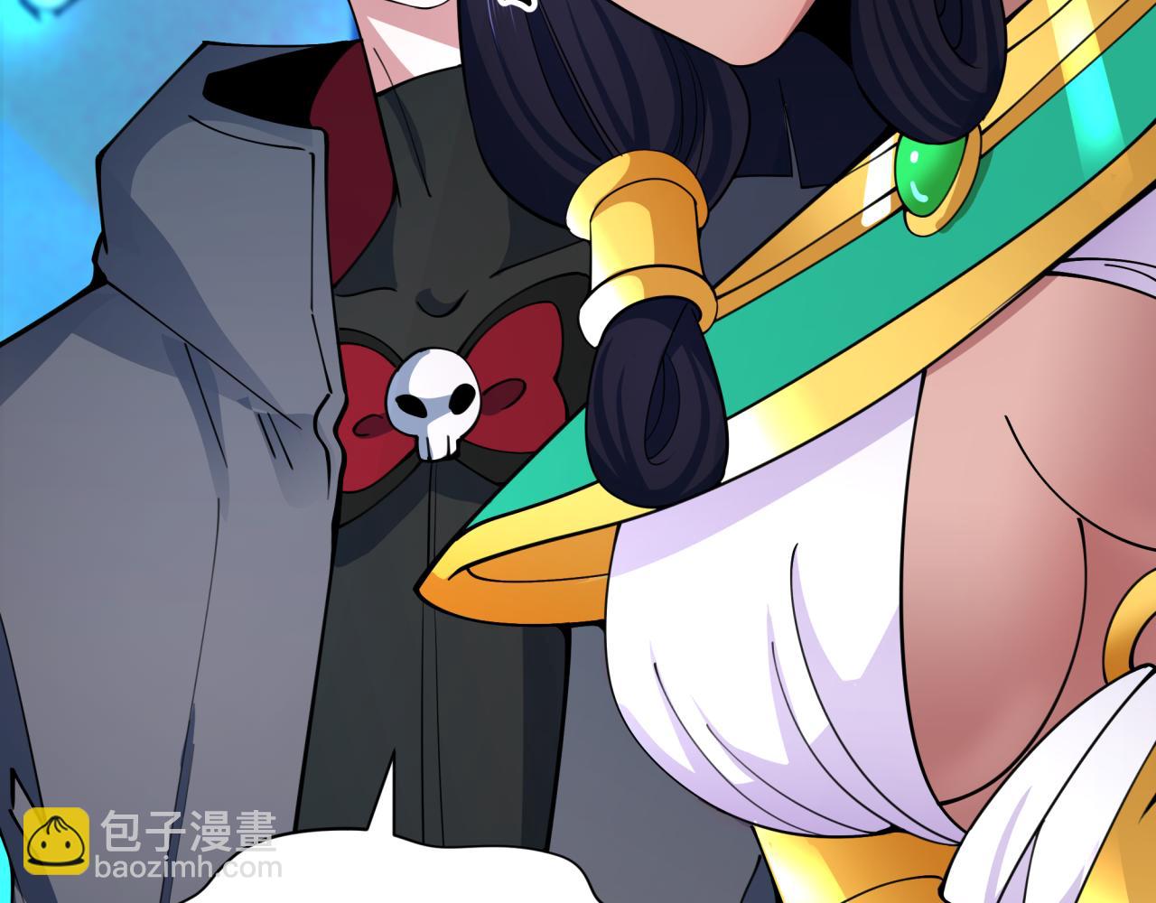 全球詭異時代 - 第366話 高麗篇-是心動的聲音！(4/5) - 5