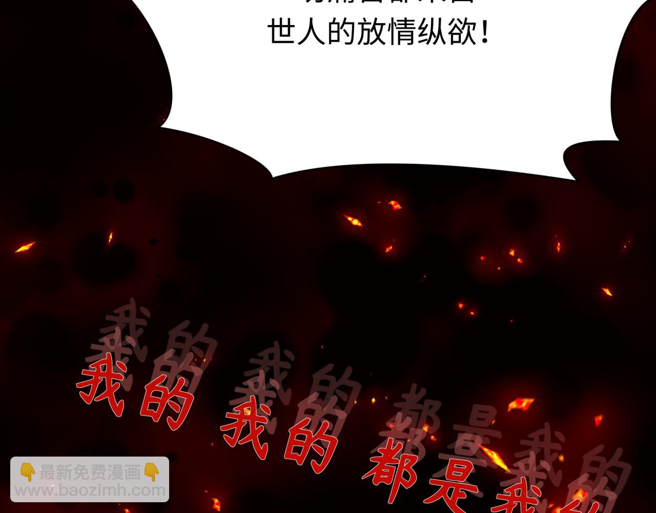 全球詭異時代 - 第366話 高麗篇-是心動的聲音！(1/5) - 1