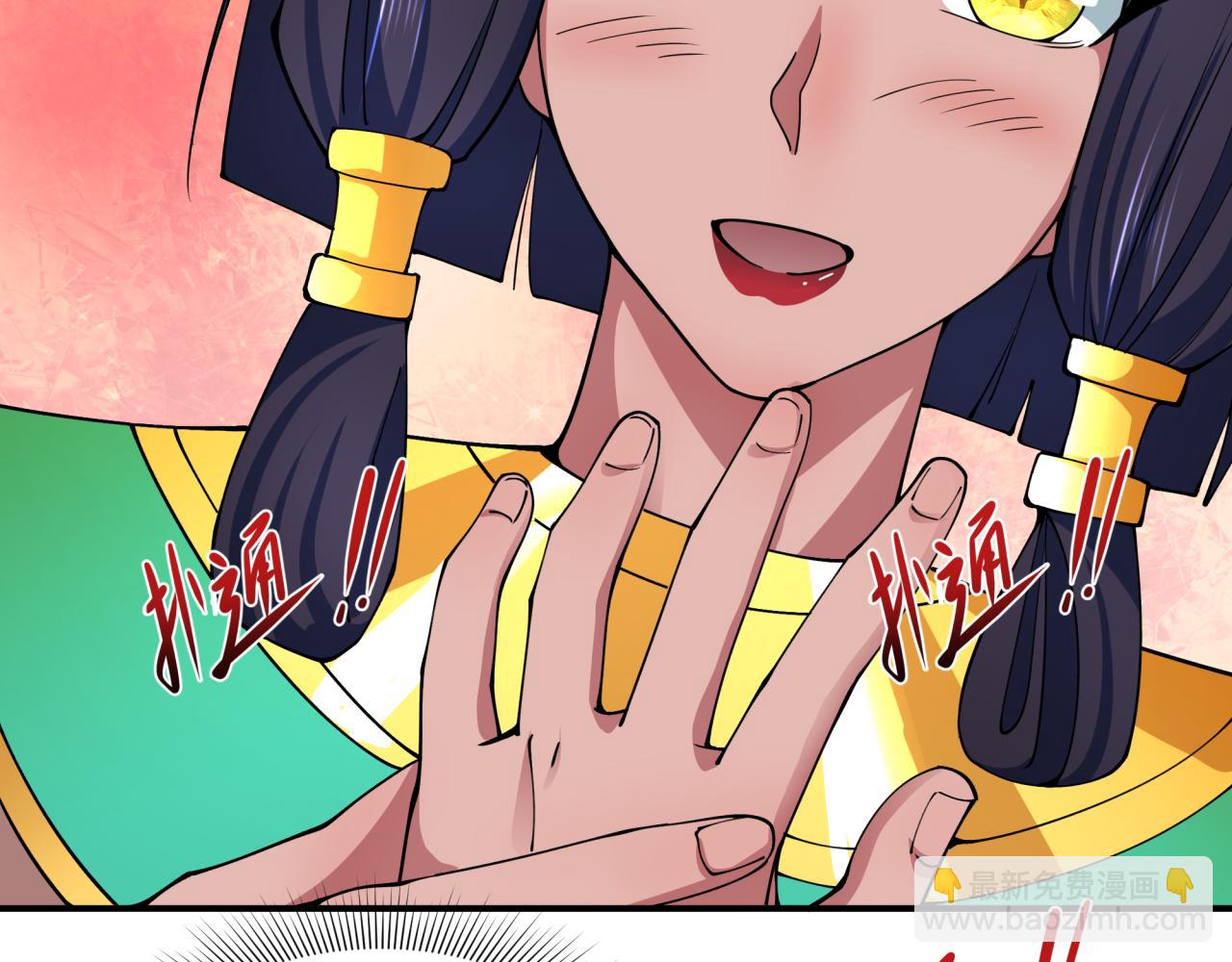 全球詭異時代 - 第366話 高麗篇-是心動的聲音！(4/5) - 4