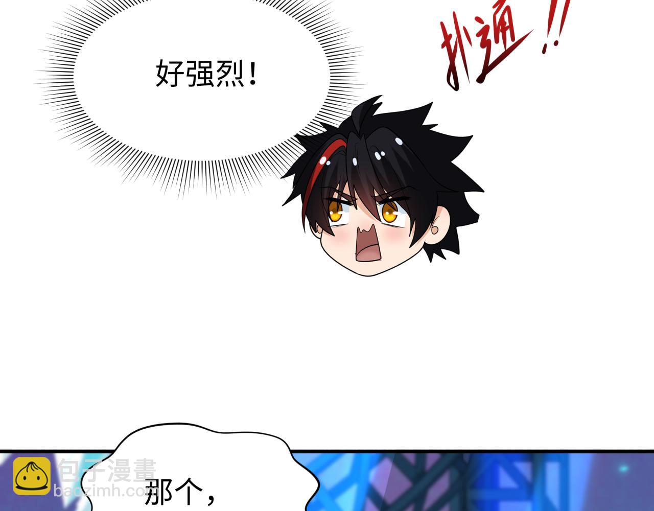 全球詭異時代 - 第366話 高麗篇-是心動的聲音！(4/5) - 5