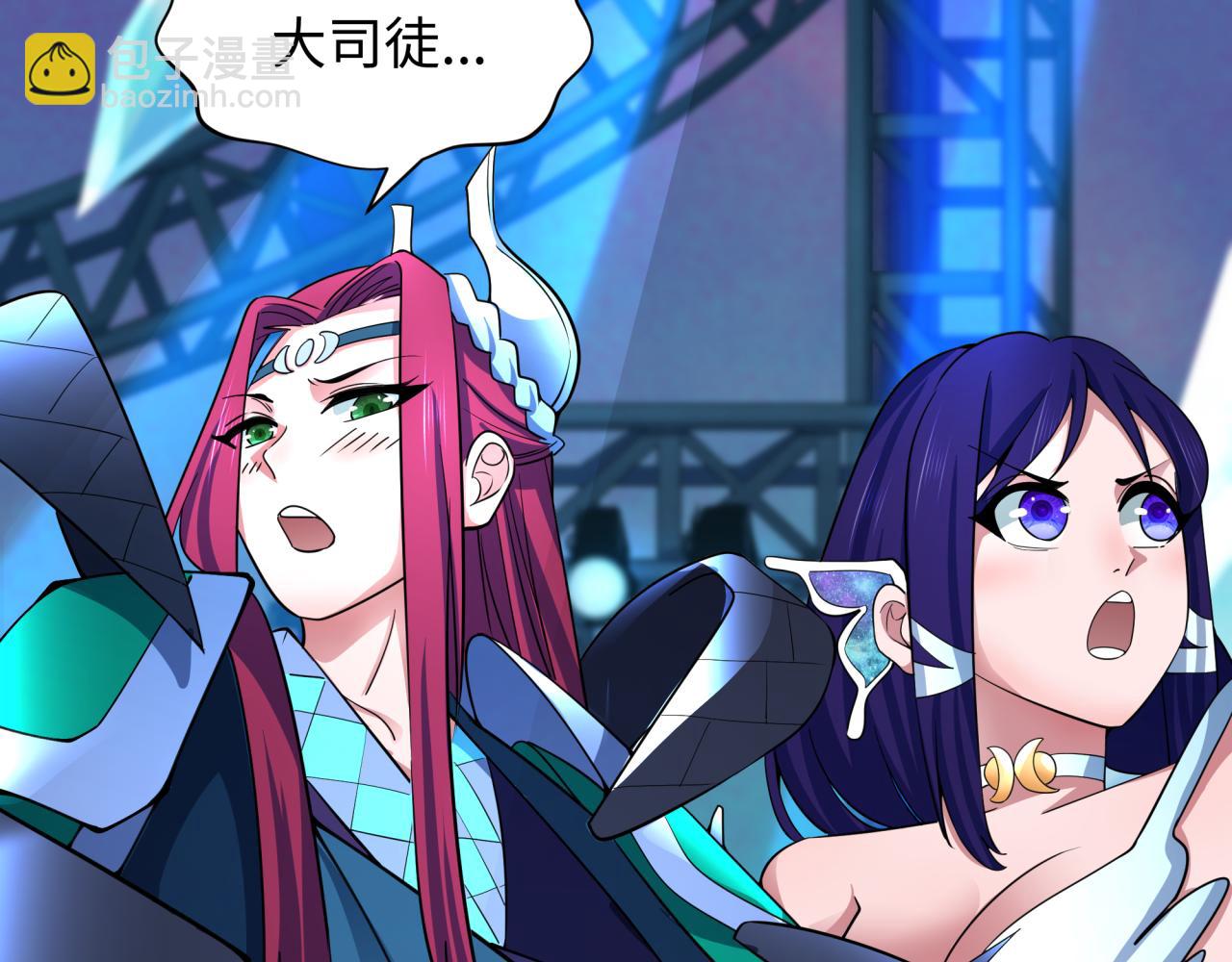 全球詭異時代 - 第366話 高麗篇-是心動的聲音！(4/5) - 6