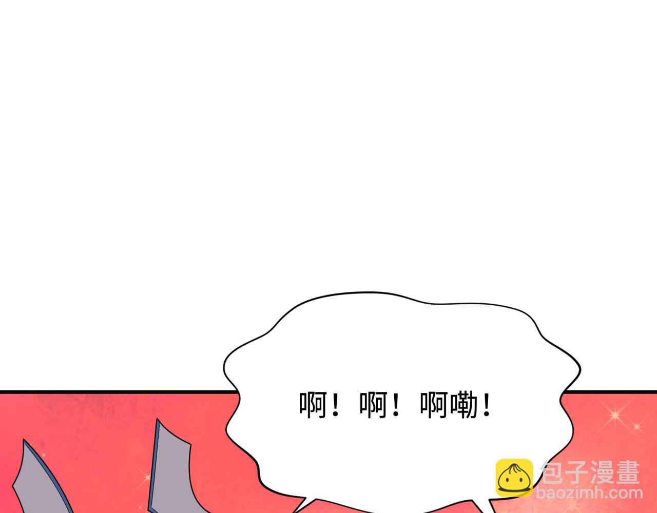 全球詭異時代 - 第366話 高麗篇-是心動的聲音！(4/5) - 4