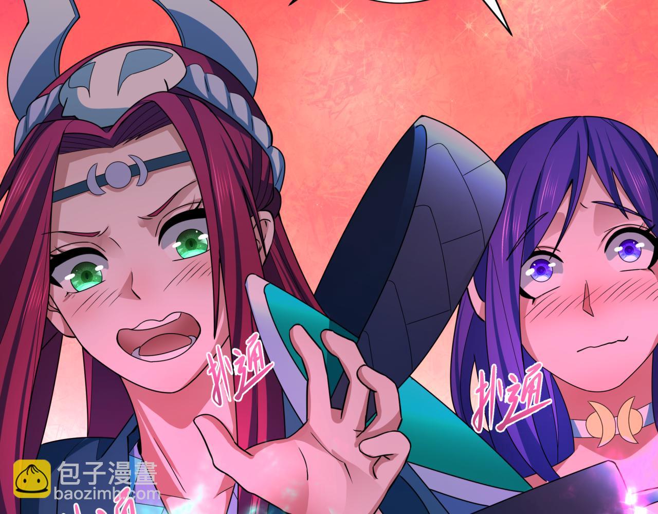 全球詭異時代 - 第366話 高麗篇-是心動的聲音！(4/5) - 5