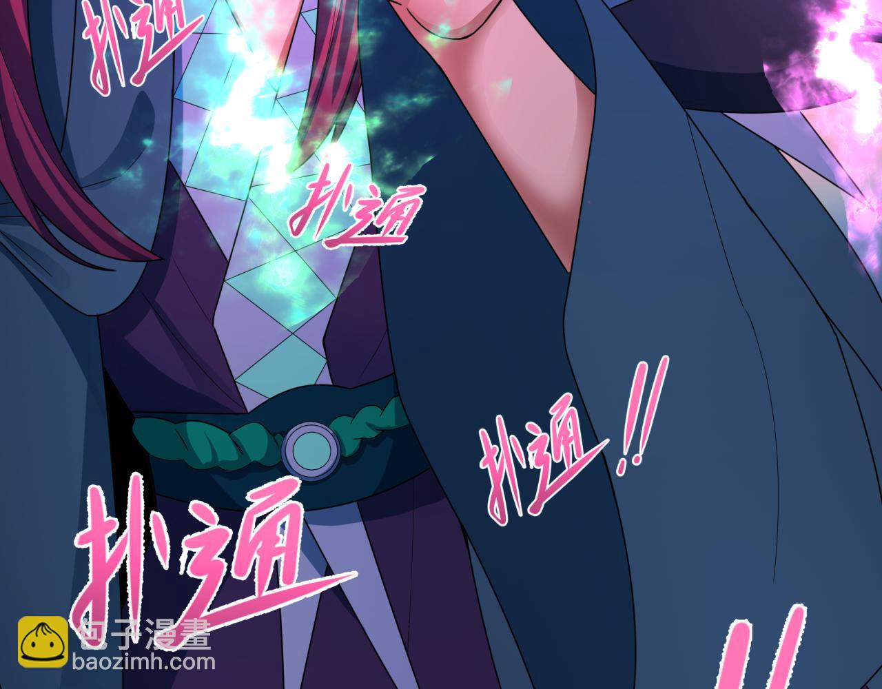 全球詭異時代 - 第366話 高麗篇-是心動的聲音！(4/5) - 6