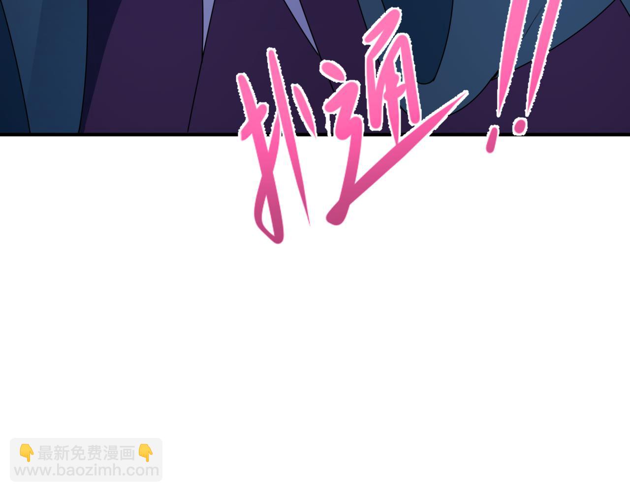 全球詭異時代 - 第366話 高麗篇-是心動的聲音！(4/5) - 7