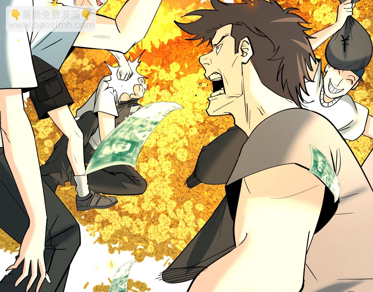 全球詭異時代 - 第366話 高麗篇-是心動的聲音！(1/5) - 3