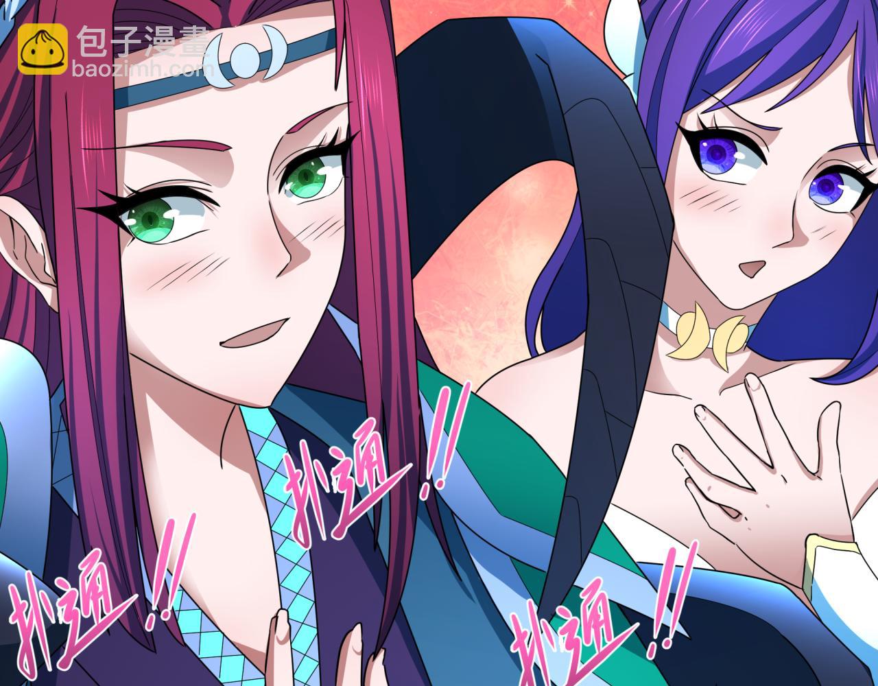 全球詭異時代 - 第366話 高麗篇-是心動的聲音！(4/5) - 4