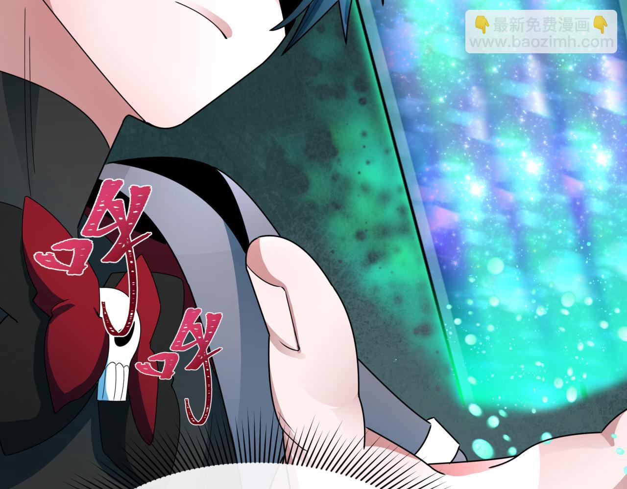 全球詭異時代 - 第366話 高麗篇-是心動的聲音！(4/5) - 8