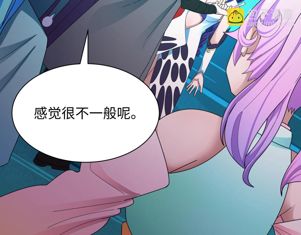 全球詭異時代 - 第366話 高麗篇-是心動的聲音！(4/5) - 4