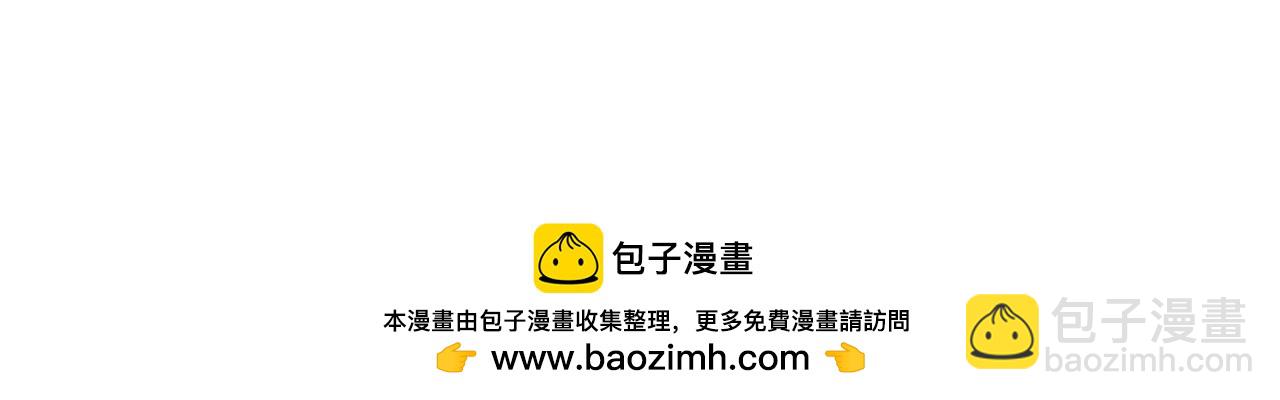 全球詭異時代 - 第366話 高麗篇-是心動的聲音！(5/5) - 1