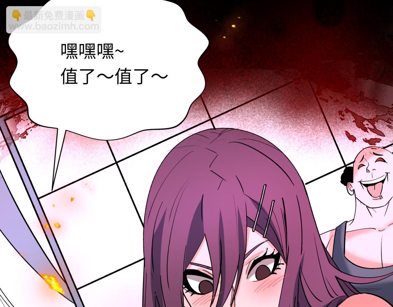 全球詭異時代 - 第366話 高麗篇-是心動的聲音！(1/5) - 5