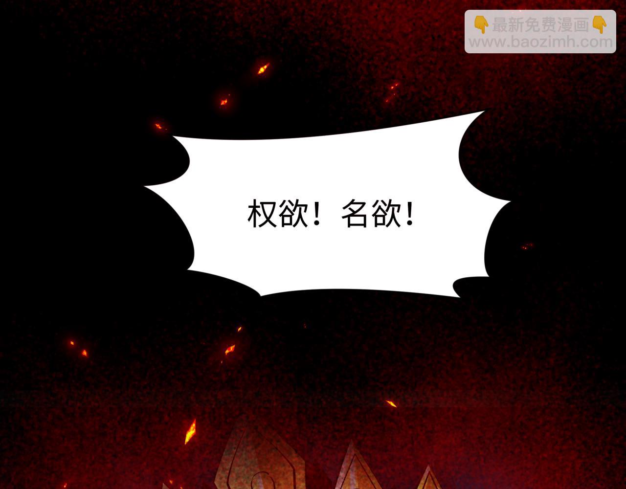 全球詭異時代 - 第366話 高麗篇-是心動的聲音！(1/5) - 6