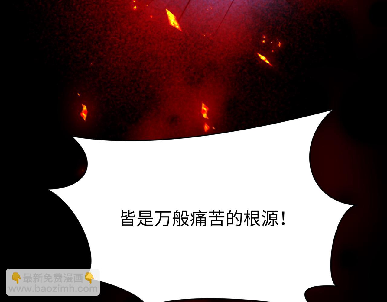 全球詭異時代 - 第366話 高麗篇-是心動的聲音！(1/5) - 8