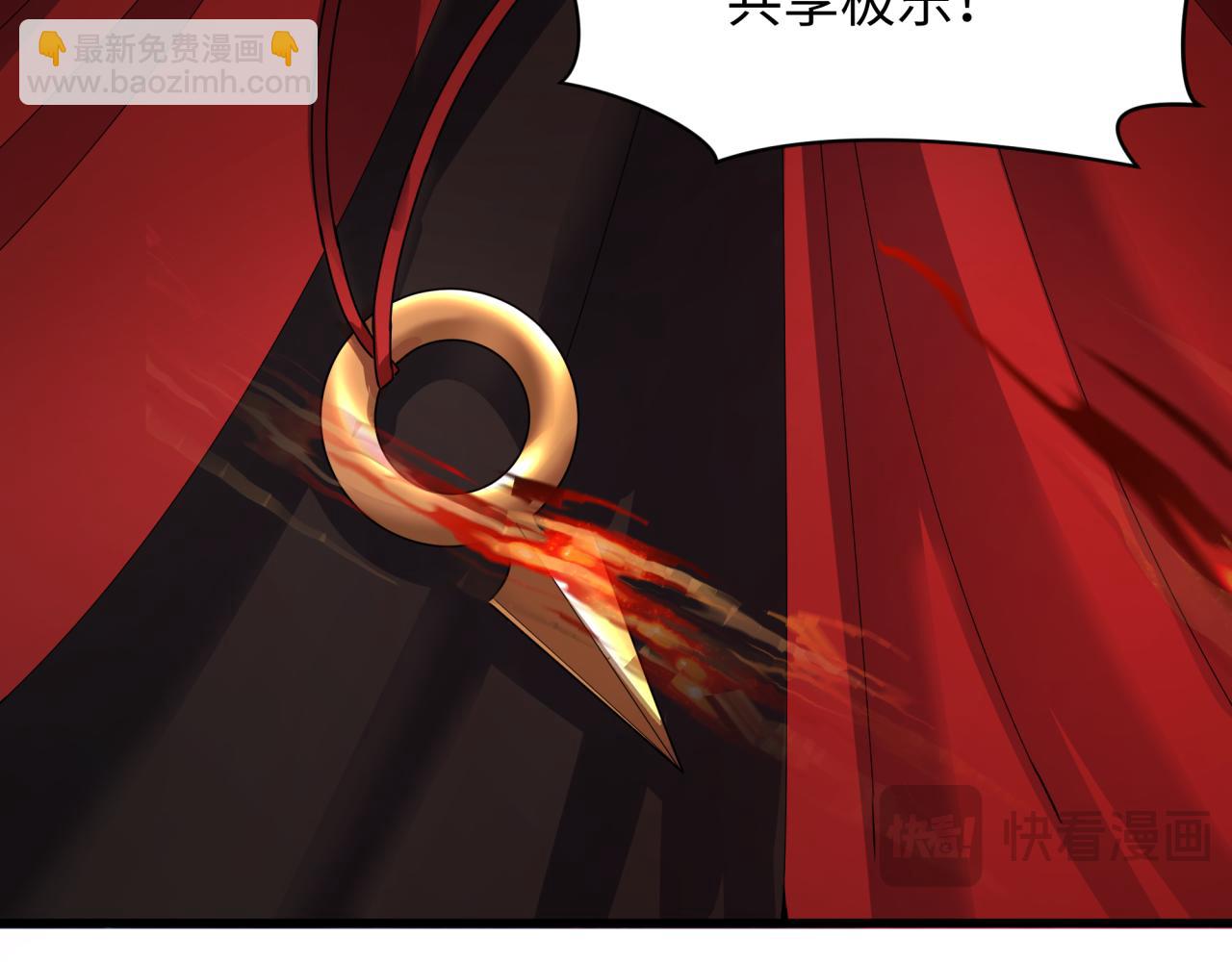 全球詭異時代 - 第366話 高麗篇-是心動的聲音！(1/5) - 7