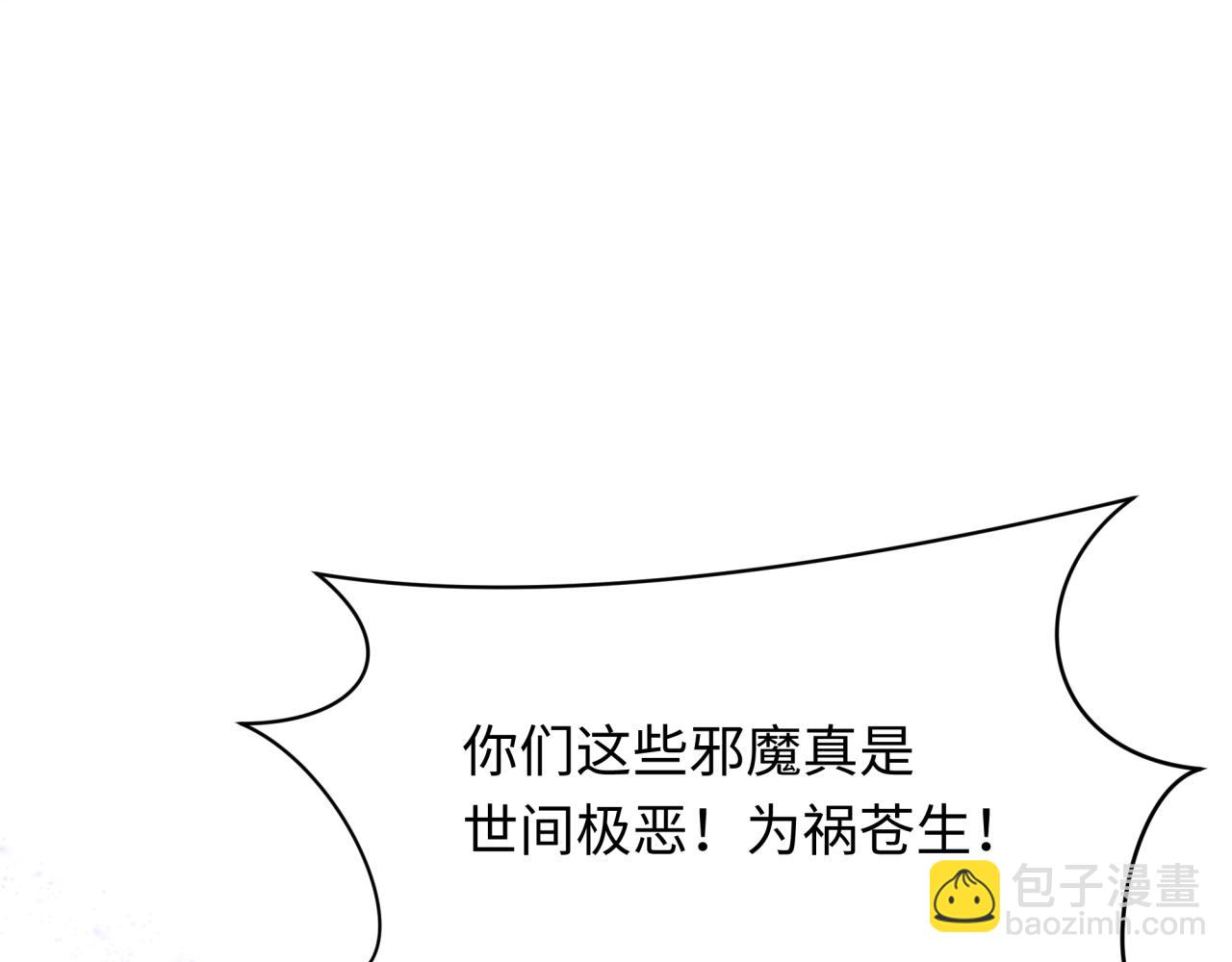 全球詭異時代 - 第366話 高麗篇-是心動的聲音！(1/5) - 8