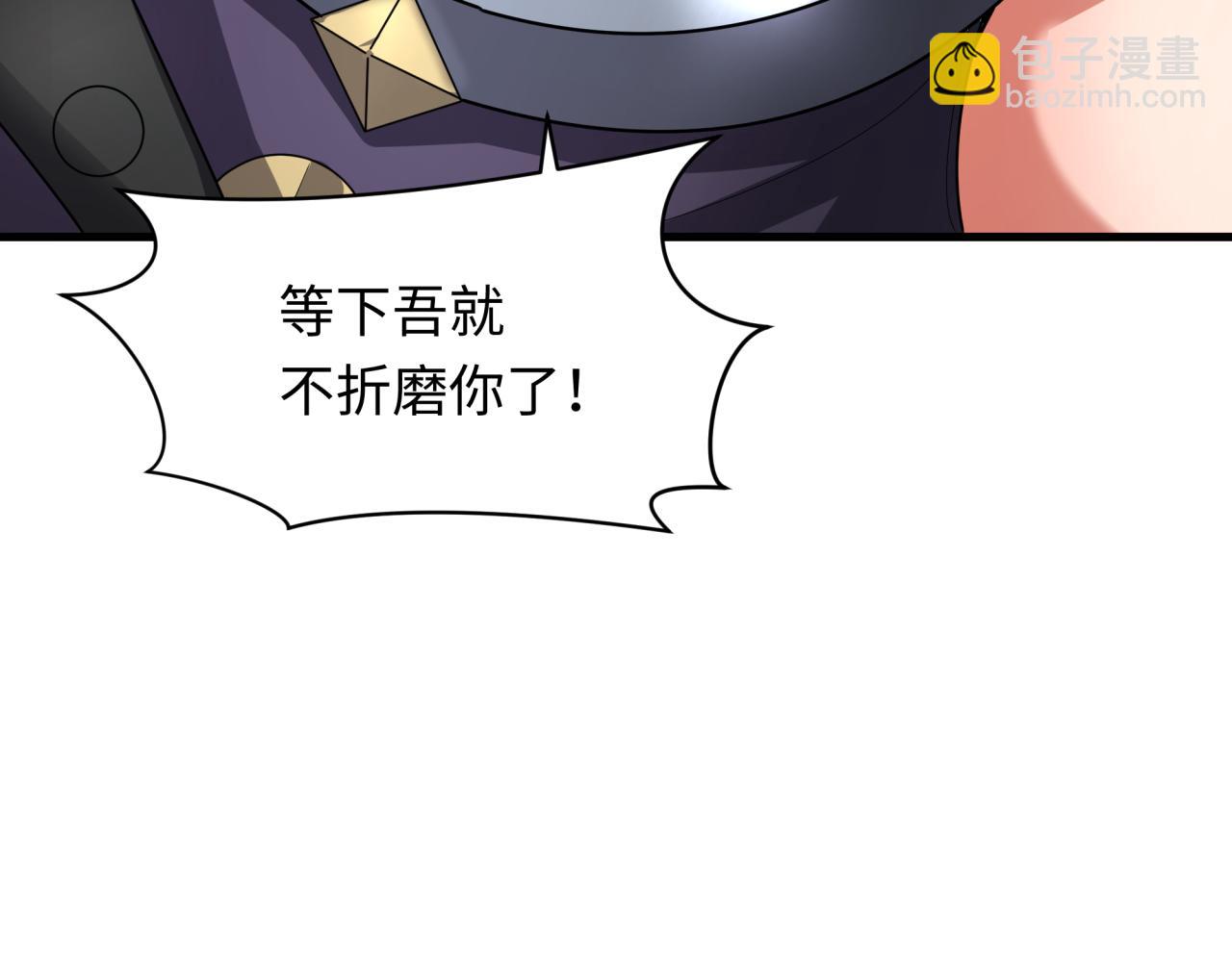 全球詭異時代 - 第366話 高麗篇-是心動的聲音！(2/5) - 8