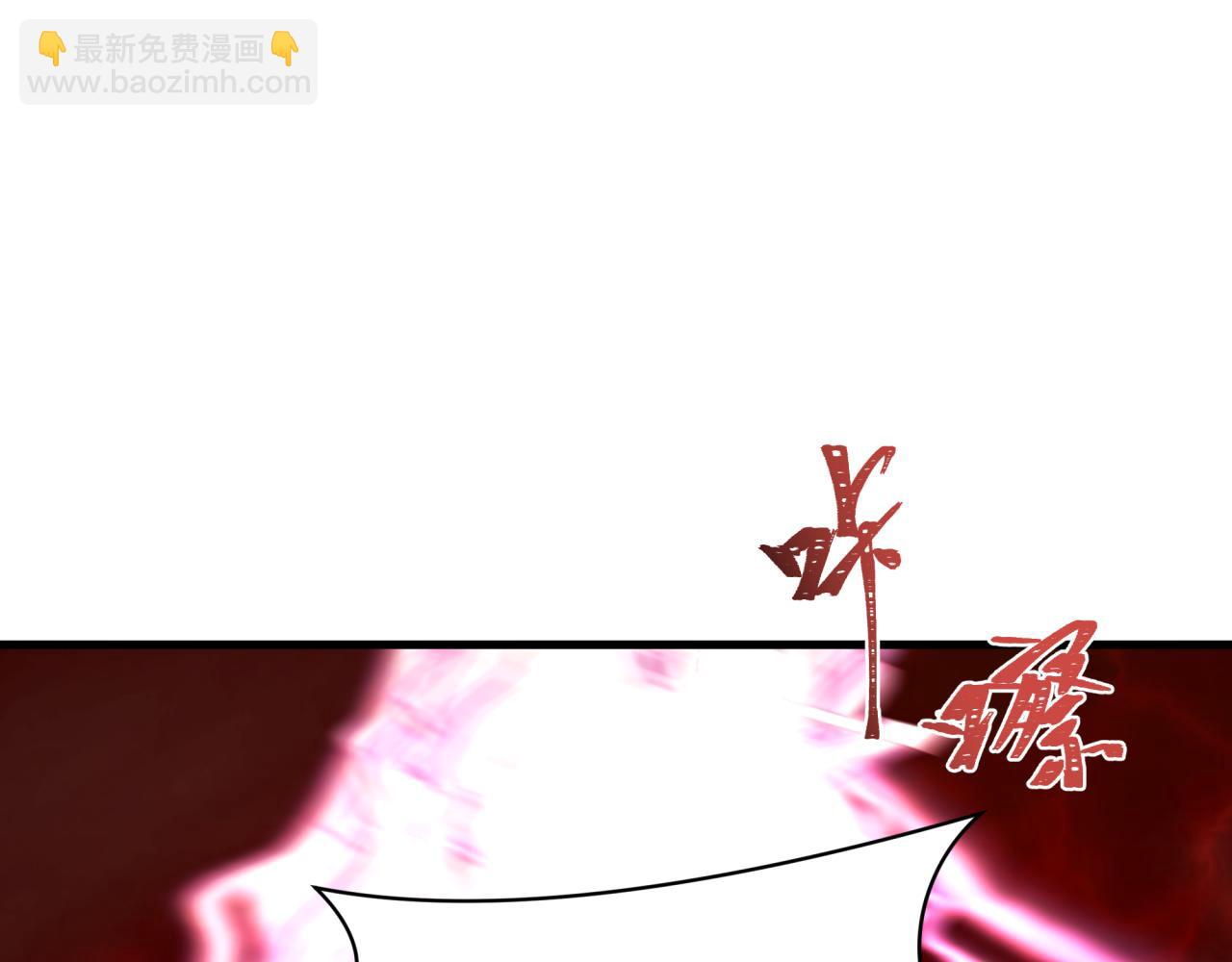 全球詭異時代 - 第366話 高麗篇-是心動的聲音！(2/5) - 5