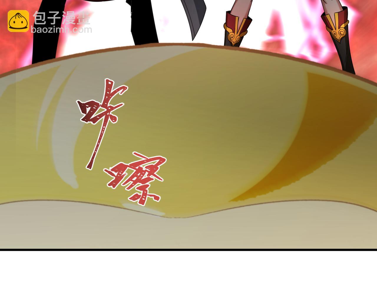 全球詭異時代 - 第366話 高麗篇-是心動的聲音！(2/5) - 8