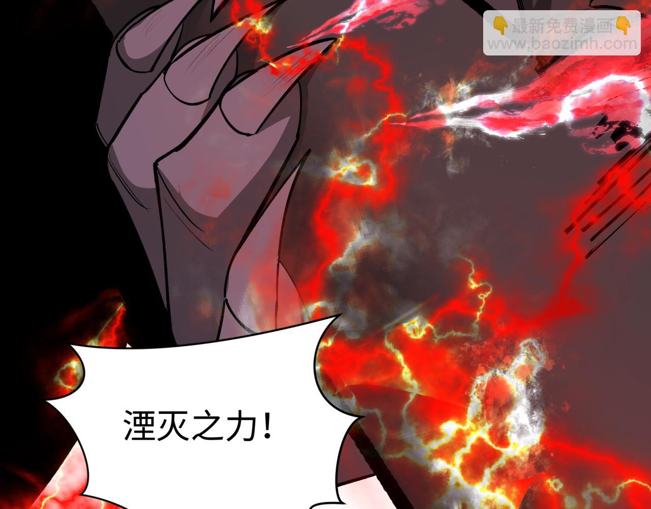 全球詭異時代 - 第366話 高麗篇-是心動的聲音！(2/5) - 5