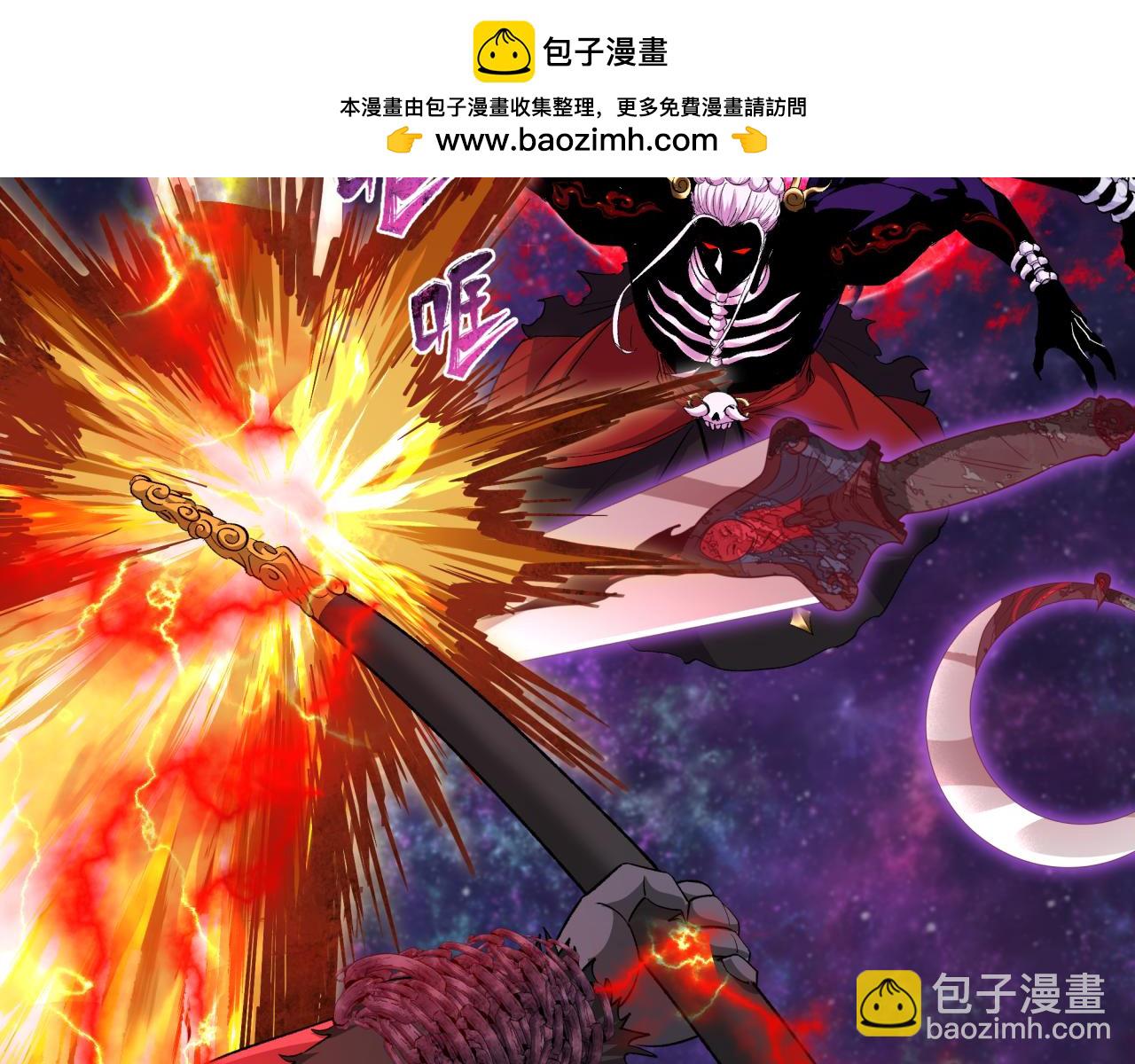 全球詭異時代 - 第366話 高麗篇-是心動的聲音！(2/5) - 8