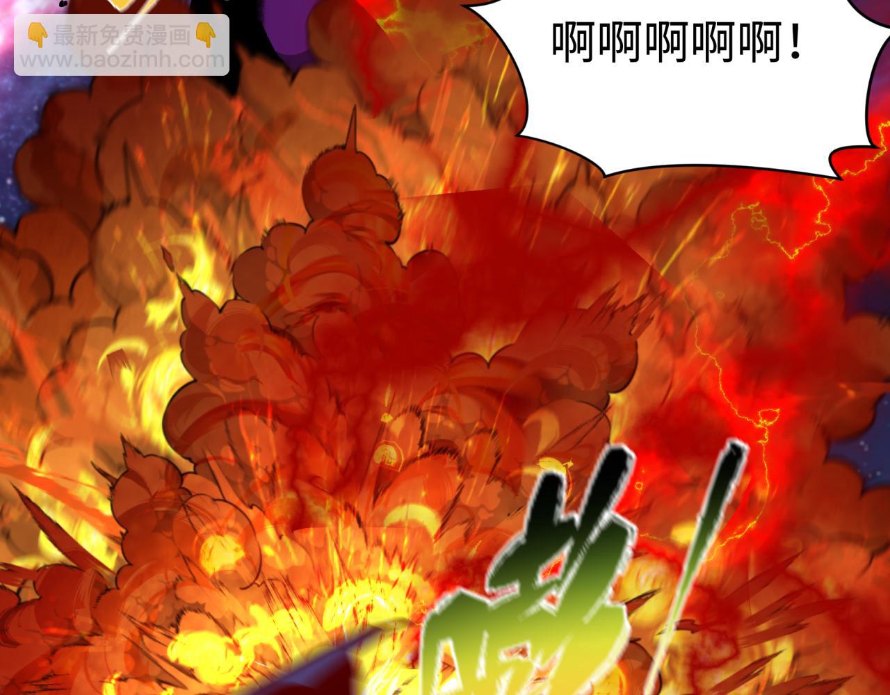 全球詭異時代 - 第366話 高麗篇-是心動的聲音！(2/5) - 5