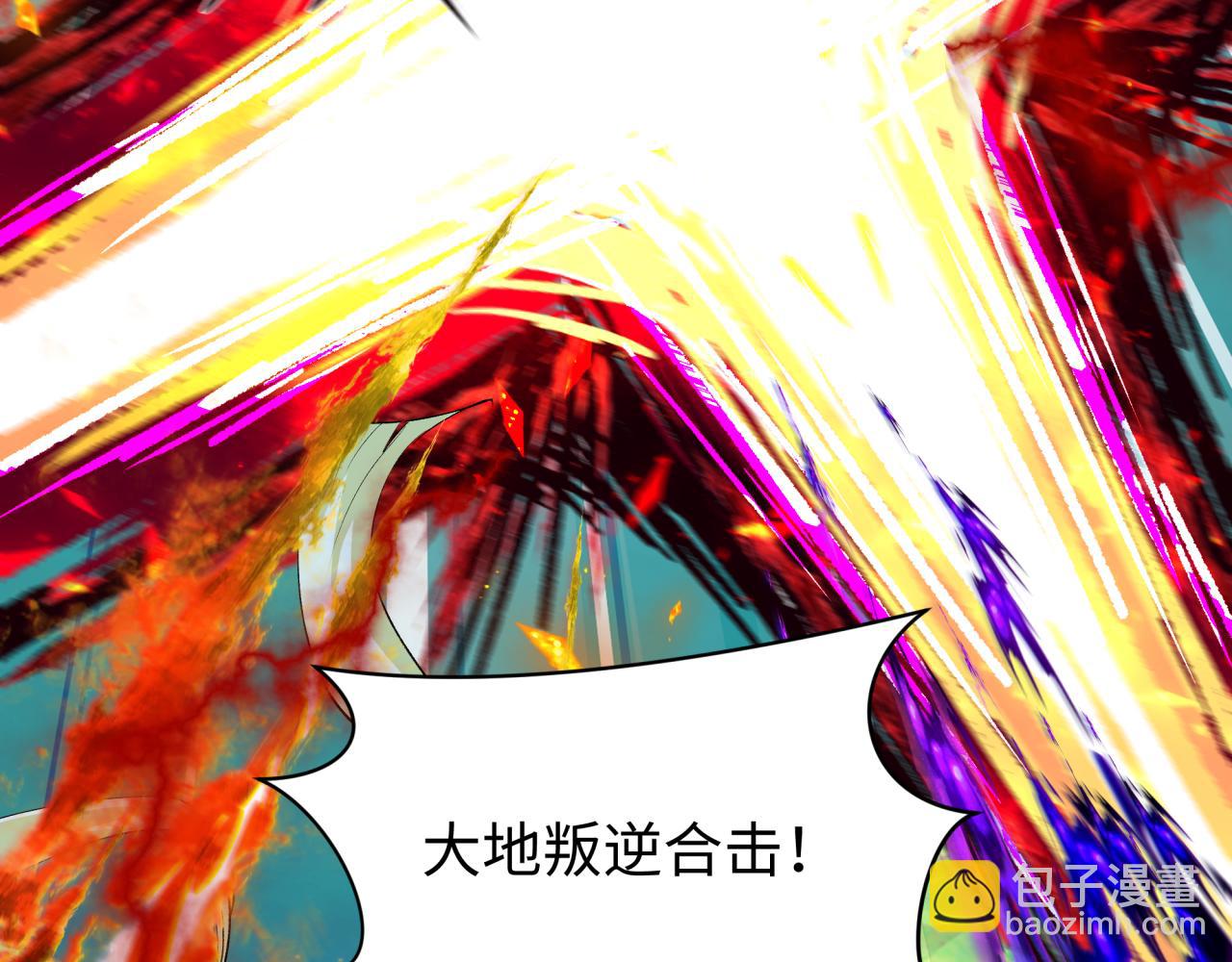 全球詭異時代 - 第366話 高麗篇-是心動的聲音！(2/5) - 2