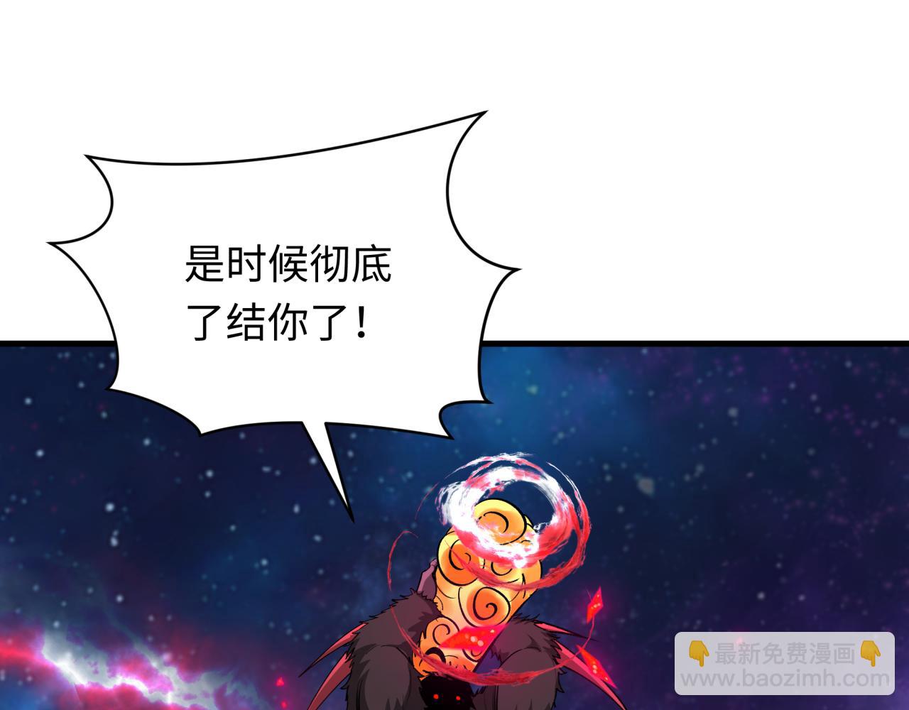 全球詭異時代 - 第366話 高麗篇-是心動的聲音！(2/5) - 6