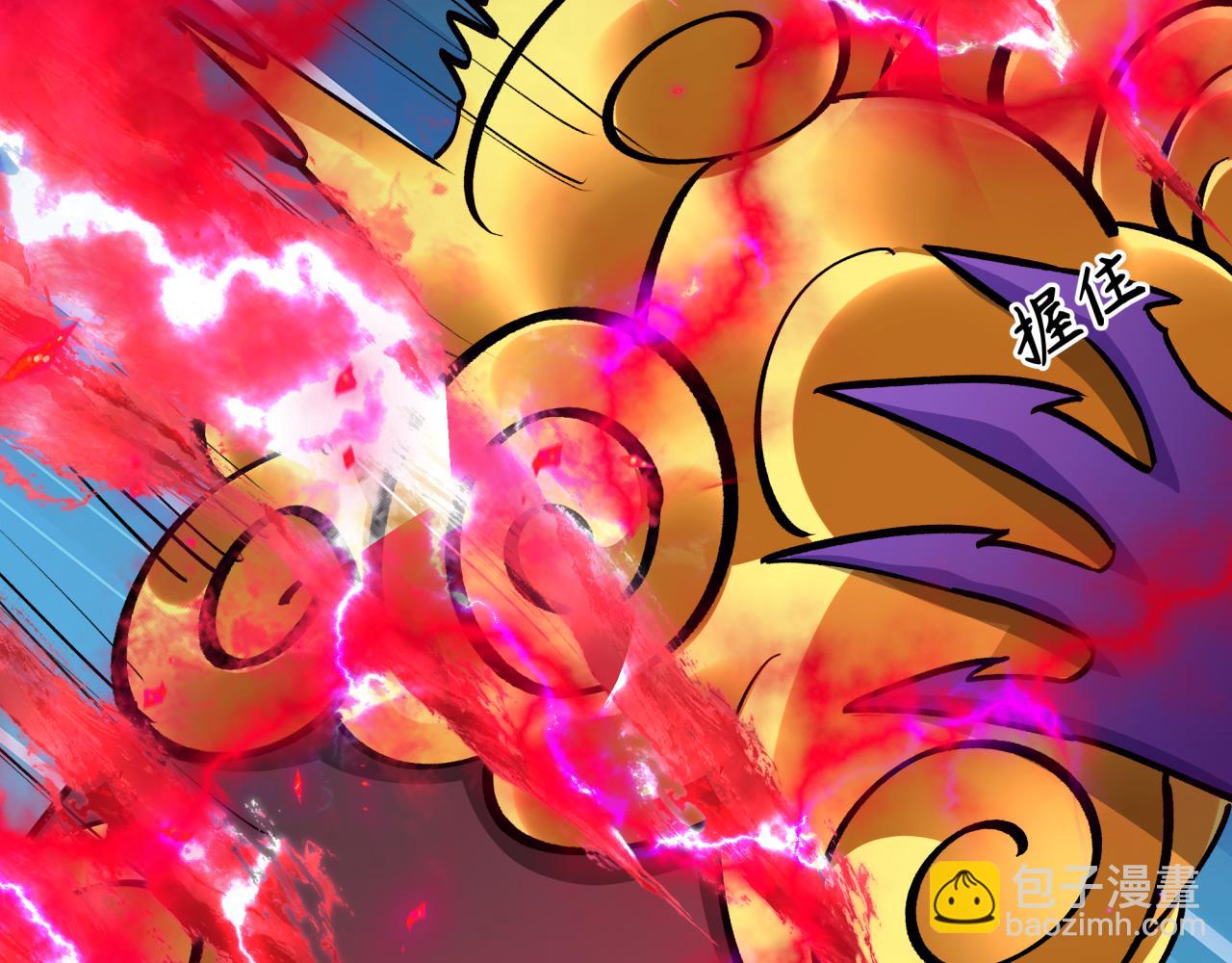 全球詭異時代 - 第366話 高麗篇-是心動的聲音！(2/5) - 3