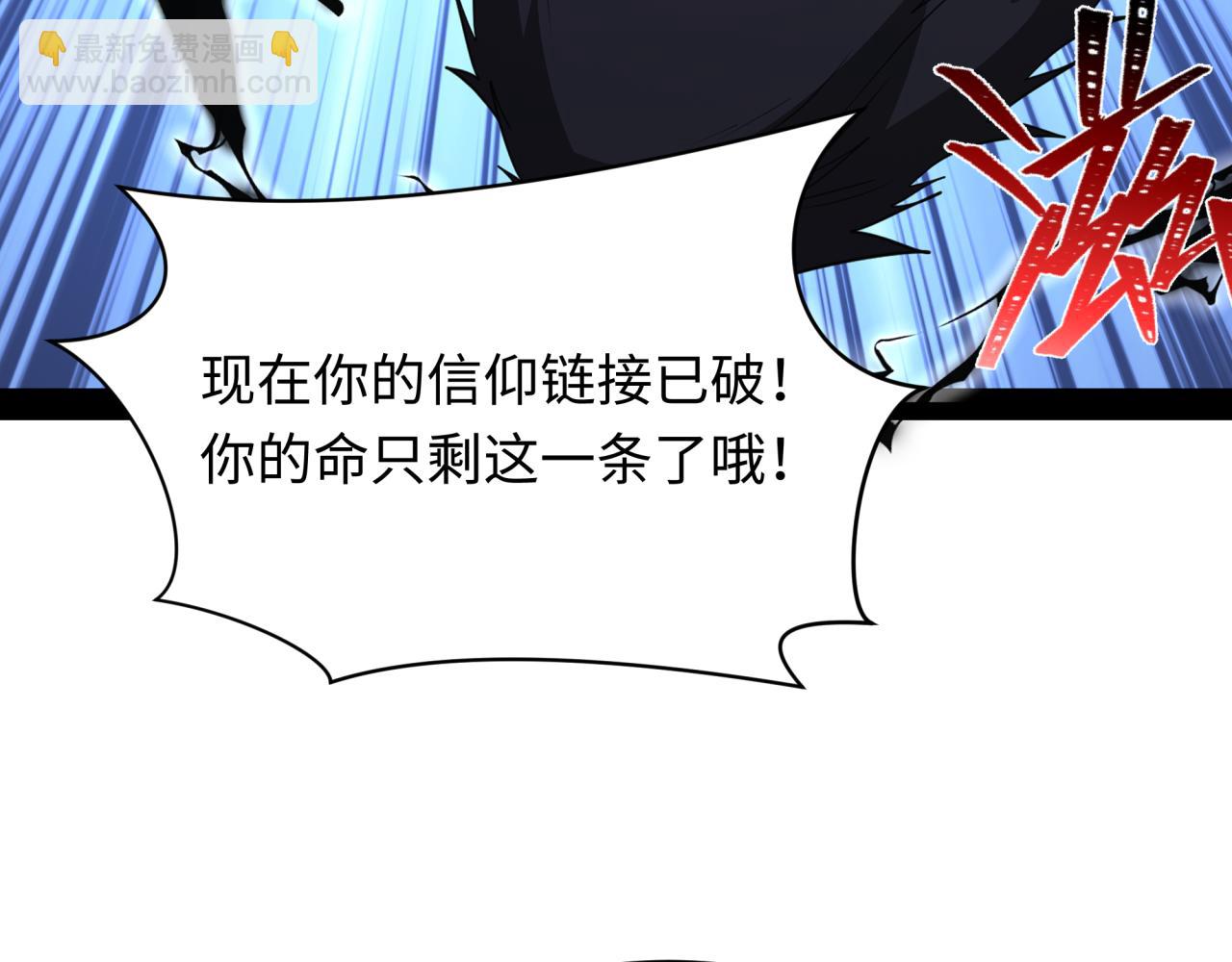 全球詭異時代 - 第366話 高麗篇-是心動的聲音！(1/5) - 1