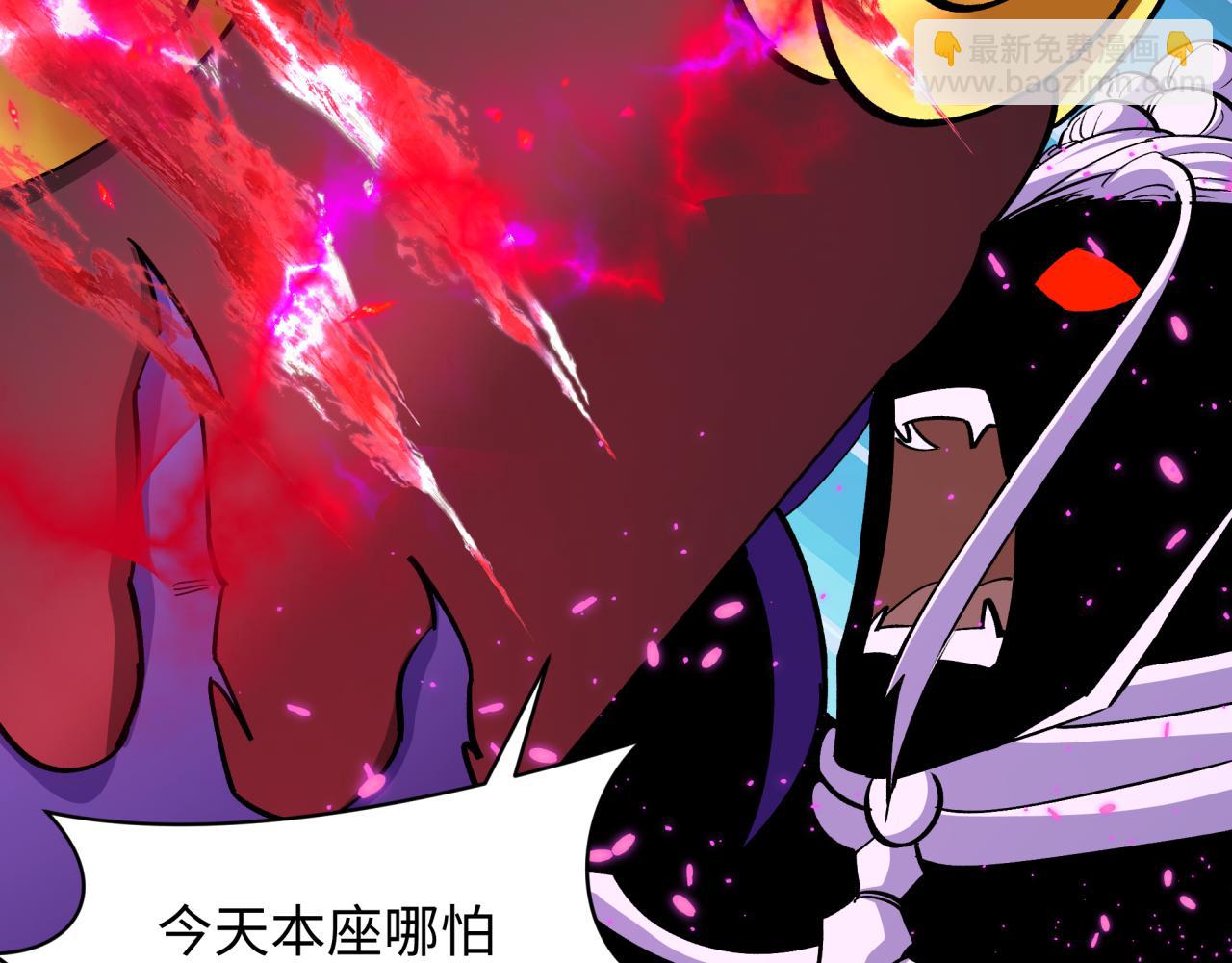 全球詭異時代 - 第366話 高麗篇-是心動的聲音！(2/5) - 4