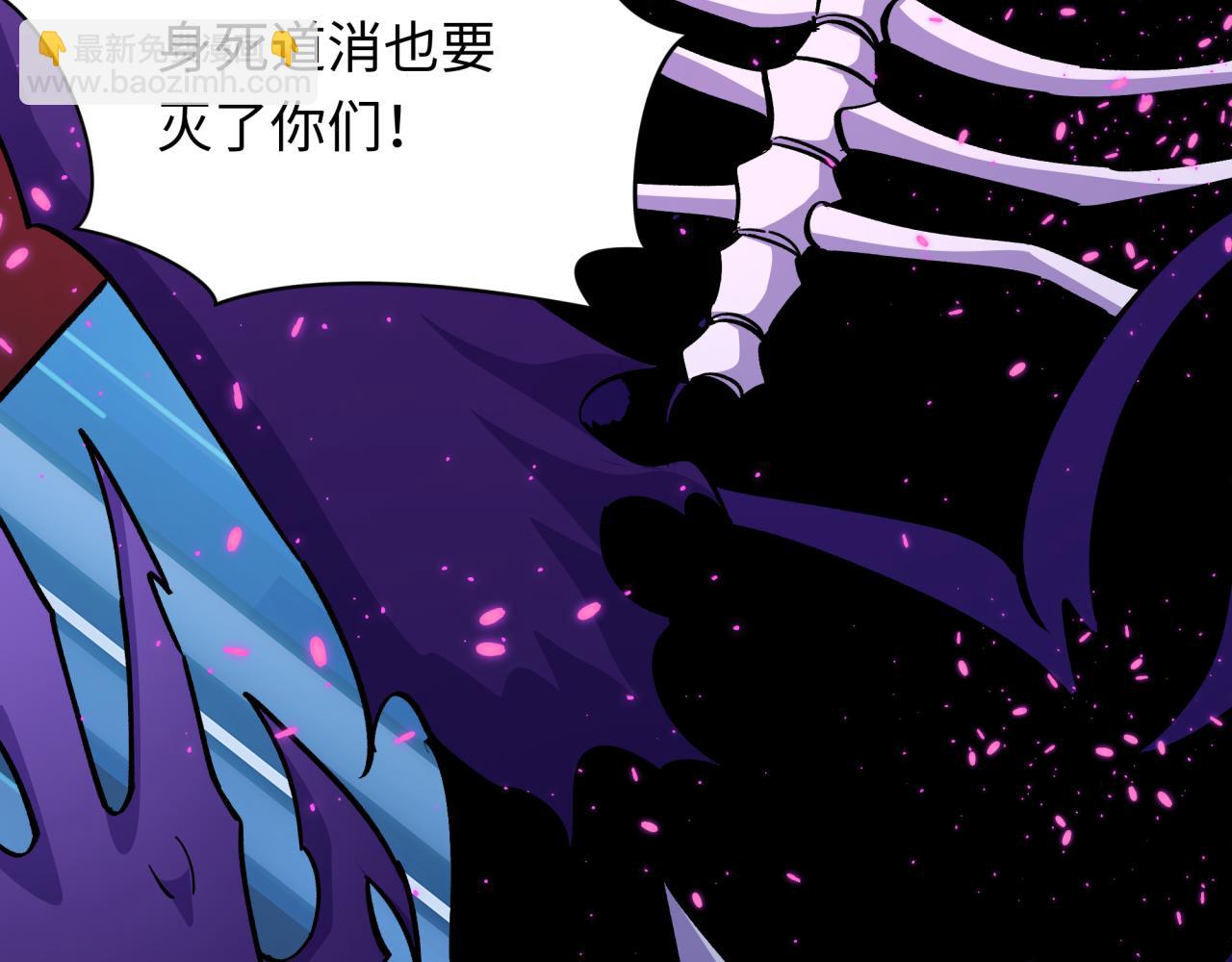 全球詭異時代 - 第366話 高麗篇-是心動的聲音！(2/5) - 5